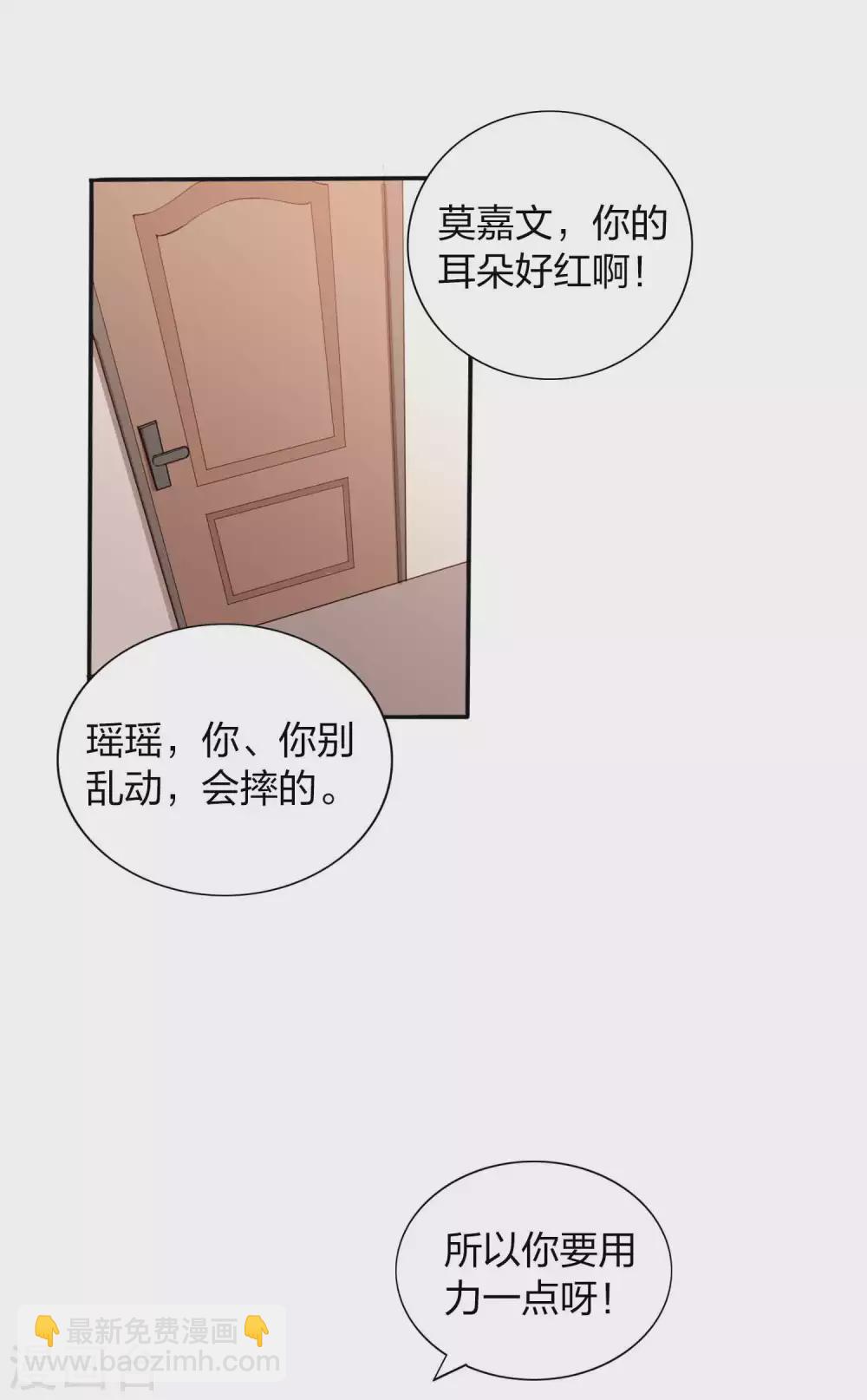 第87话 第一次负距离-第125话