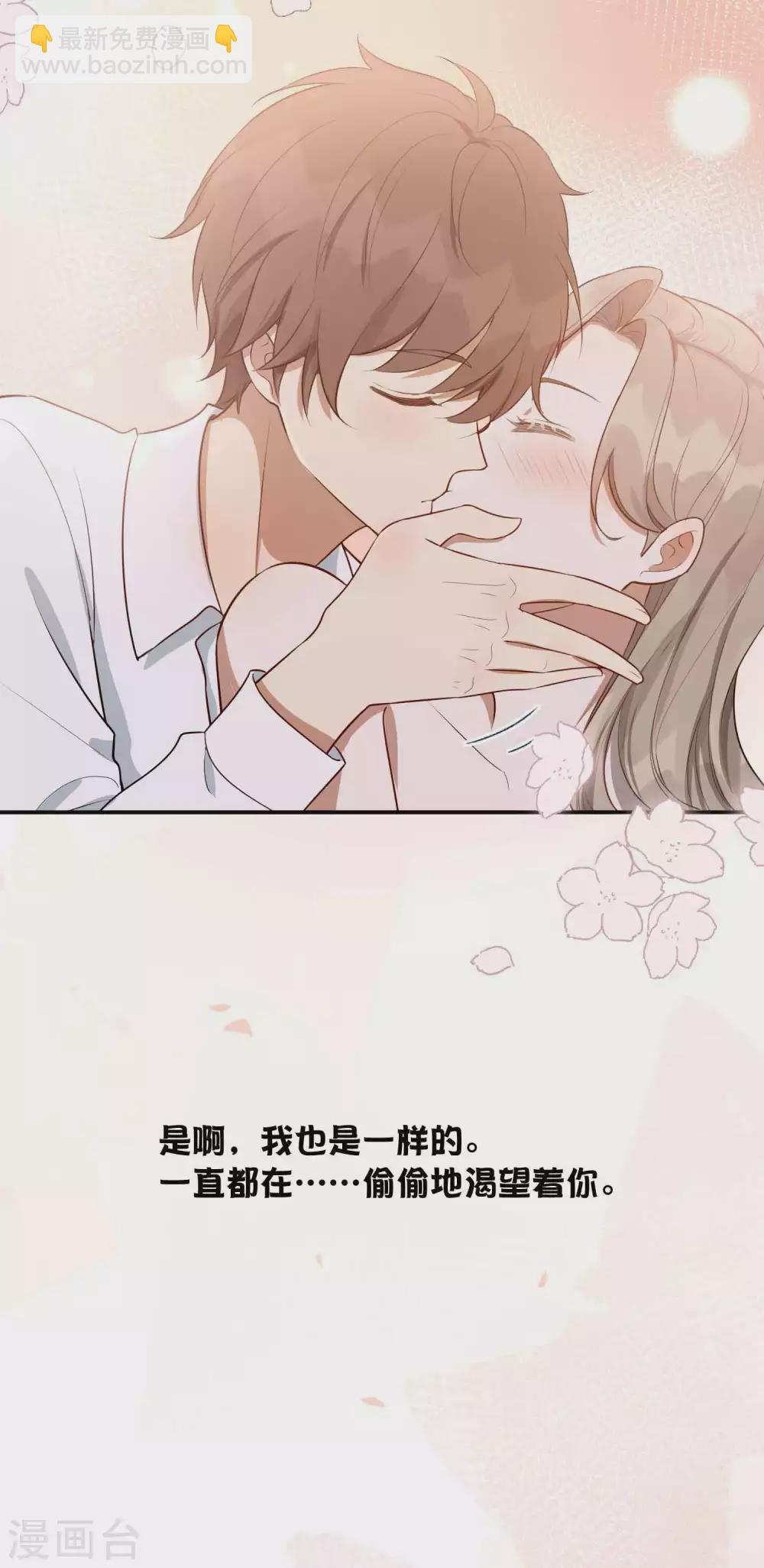 第87话 第一次负距离-第125话