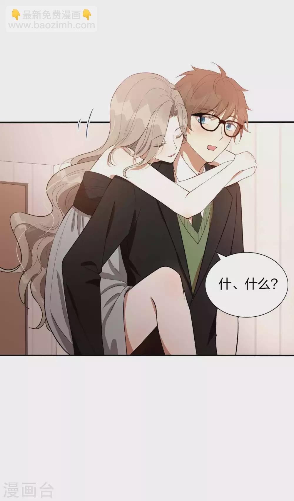 第87话 第一次负距离-第125话