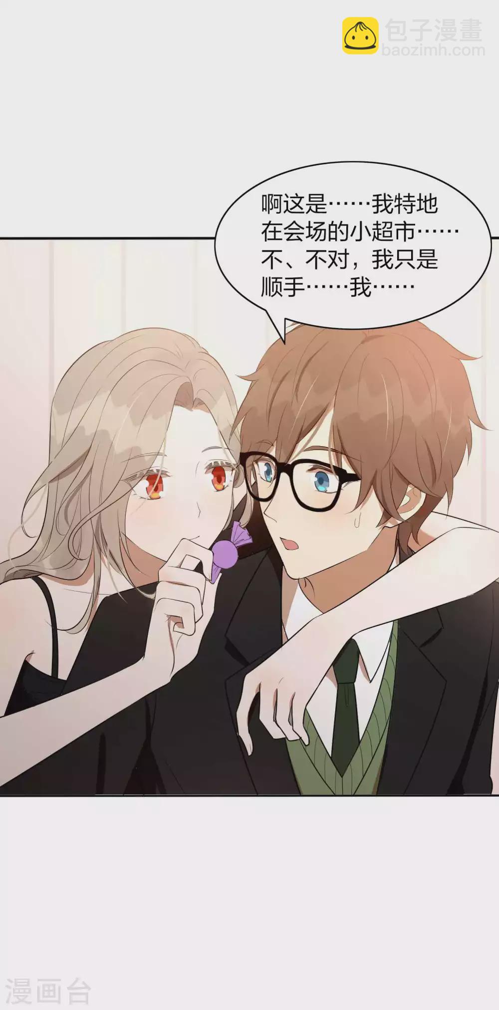 第87话 第一次负距离-第125话