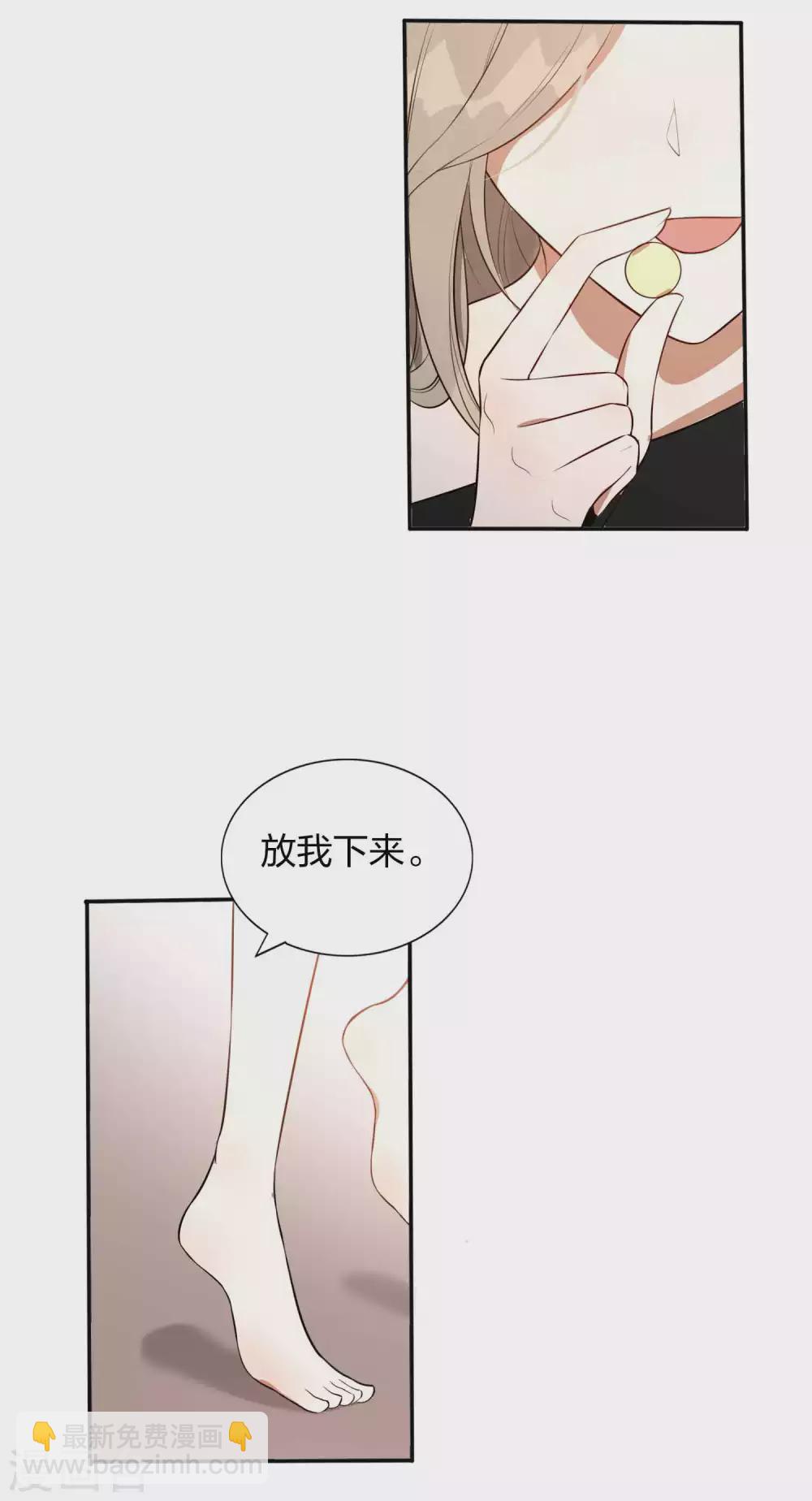 第87话 第一次负距离-第125话