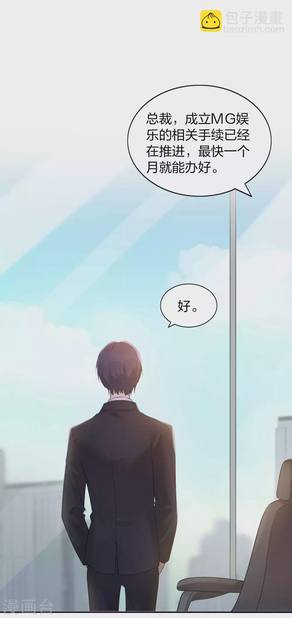 第89话 瑶瑶，我没地方去了-第127话