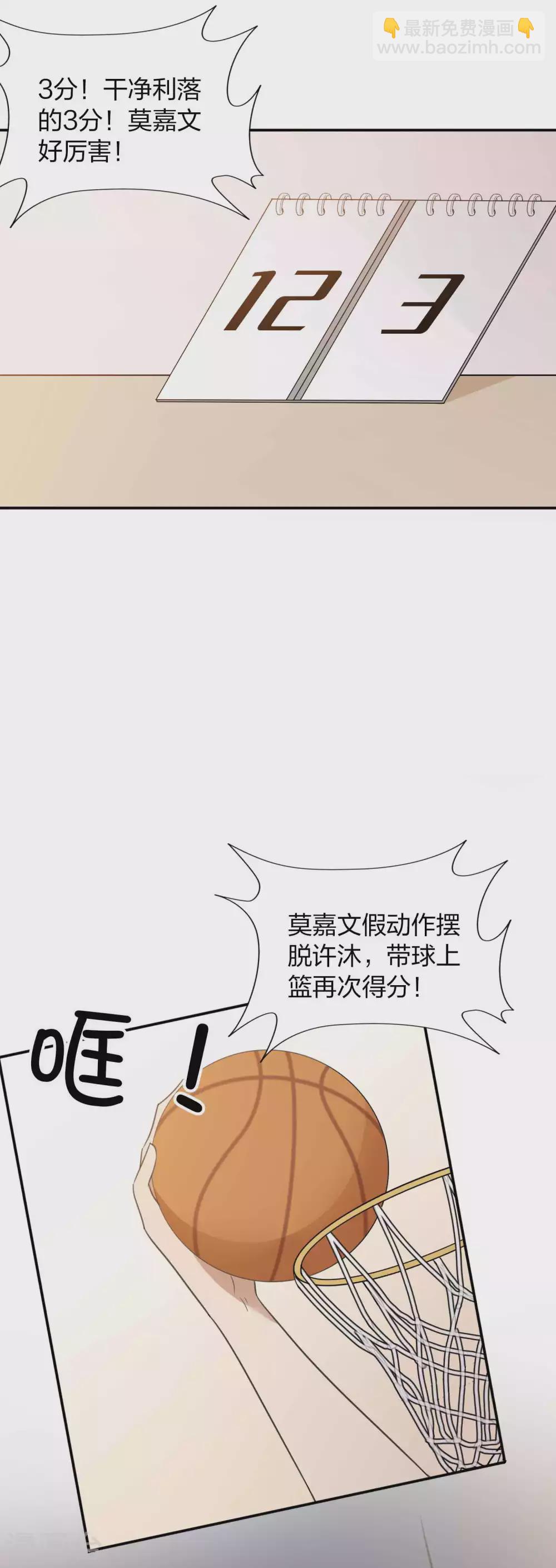 第92话 我厉不厉害？-第131话
