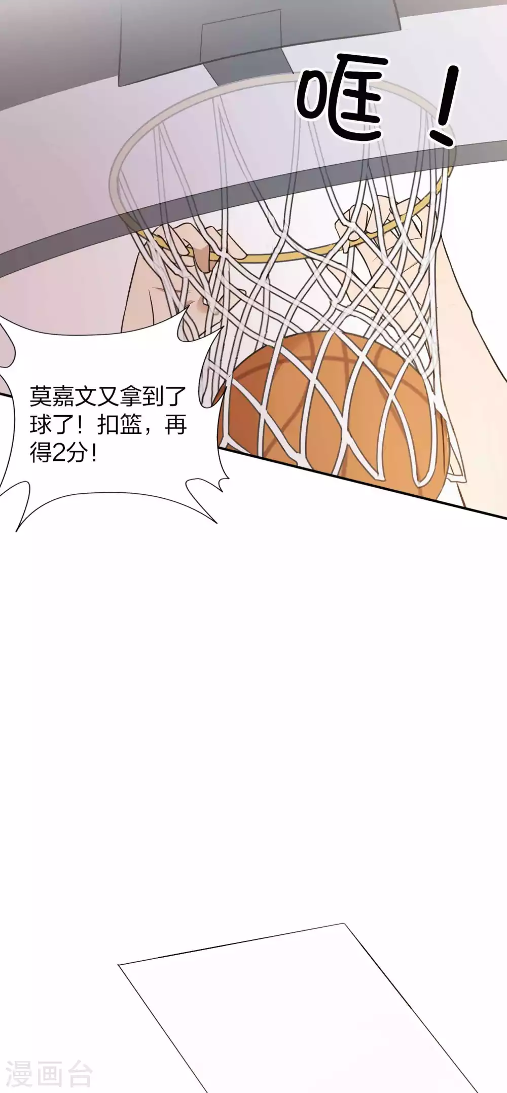 第92话 我厉不厉害？-第131话