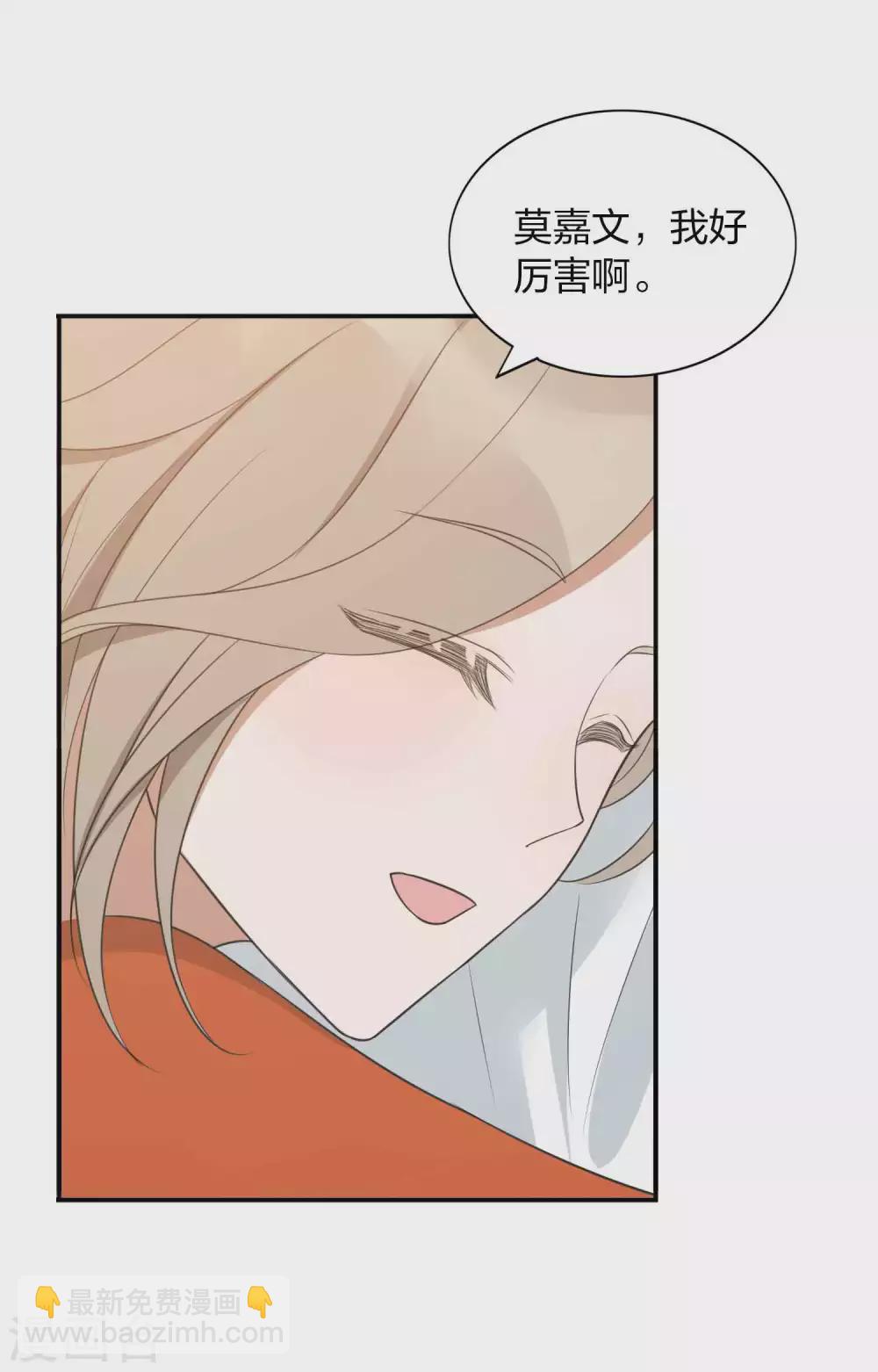 第92话 我厉不厉害？-第131话