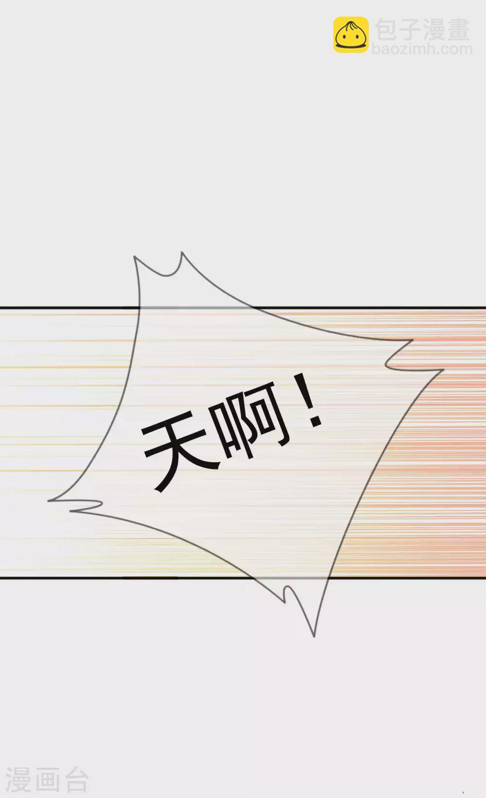 第92话 我厉不厉害？-第131话