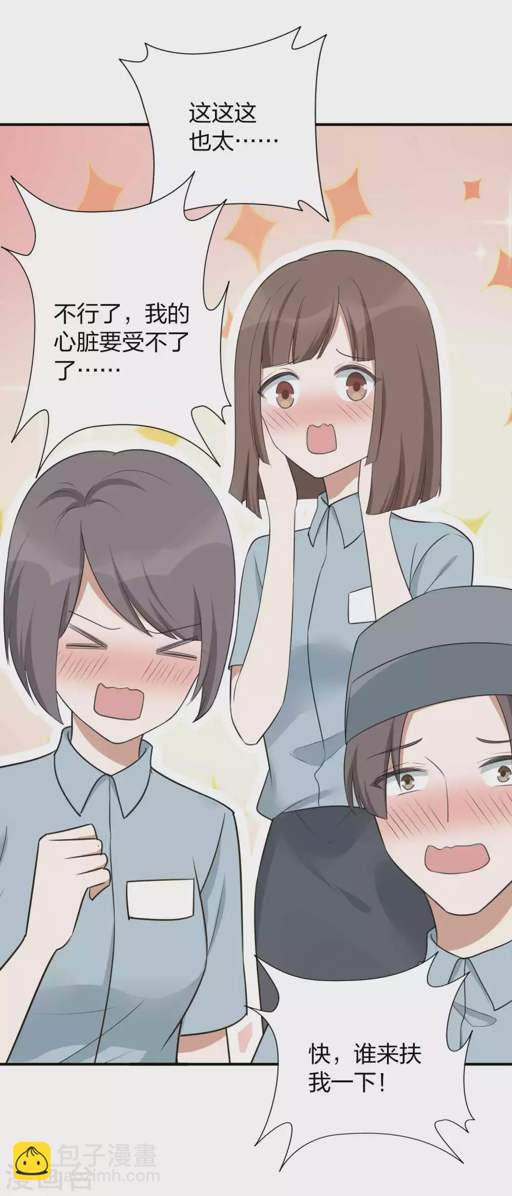 第92话 我厉不厉害？-第131话