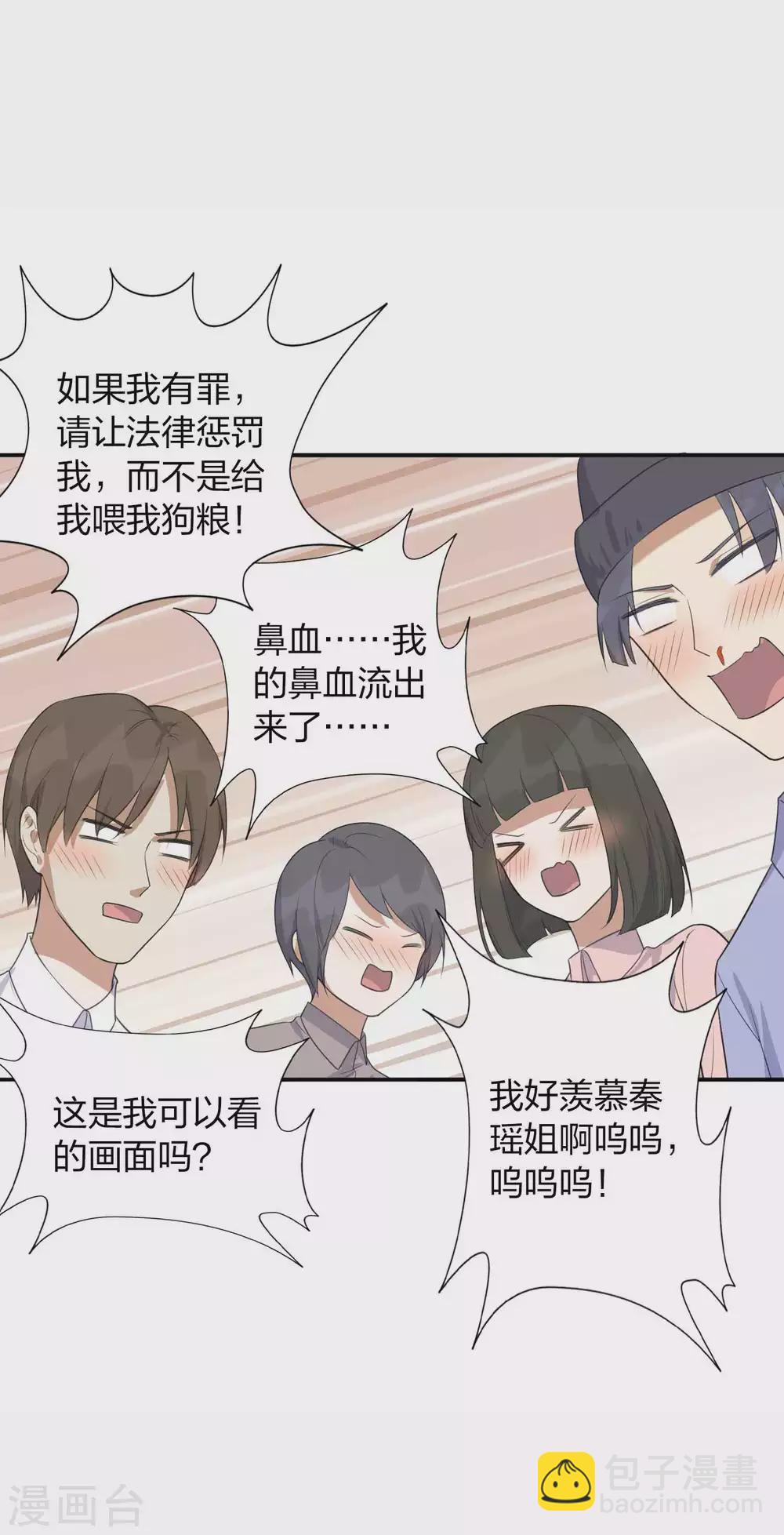 第93话 需要两个人一起做的运动？-第133话