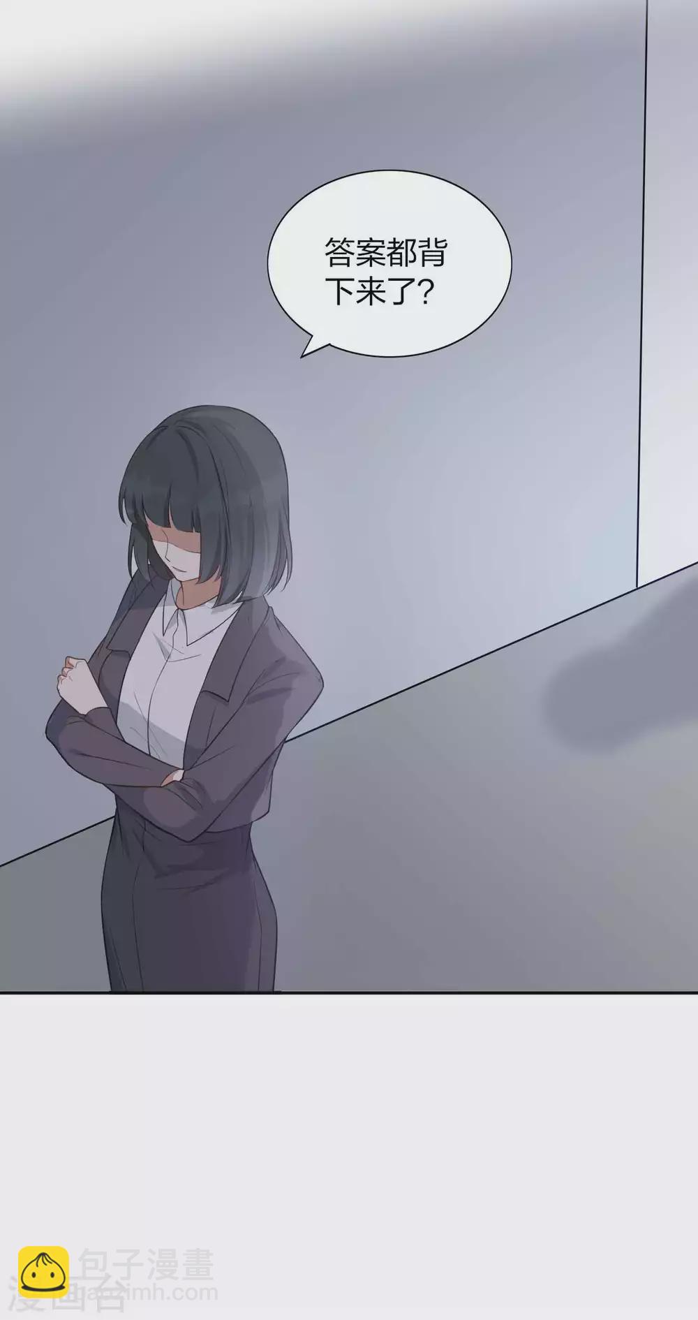 第93话 需要两个人一起做的运动？-第133话
