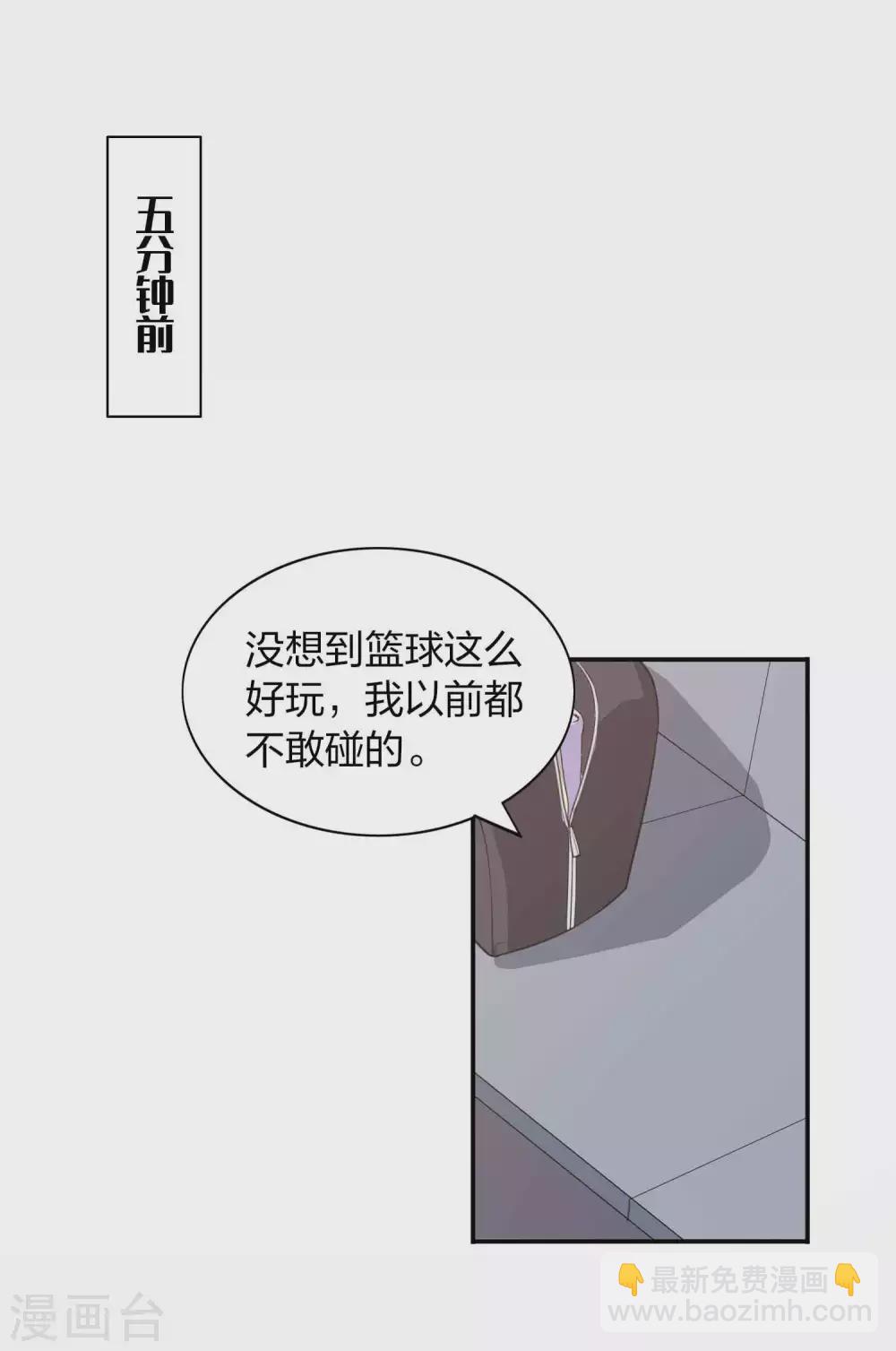 第93话 需要两个人一起做的运动？-第133话