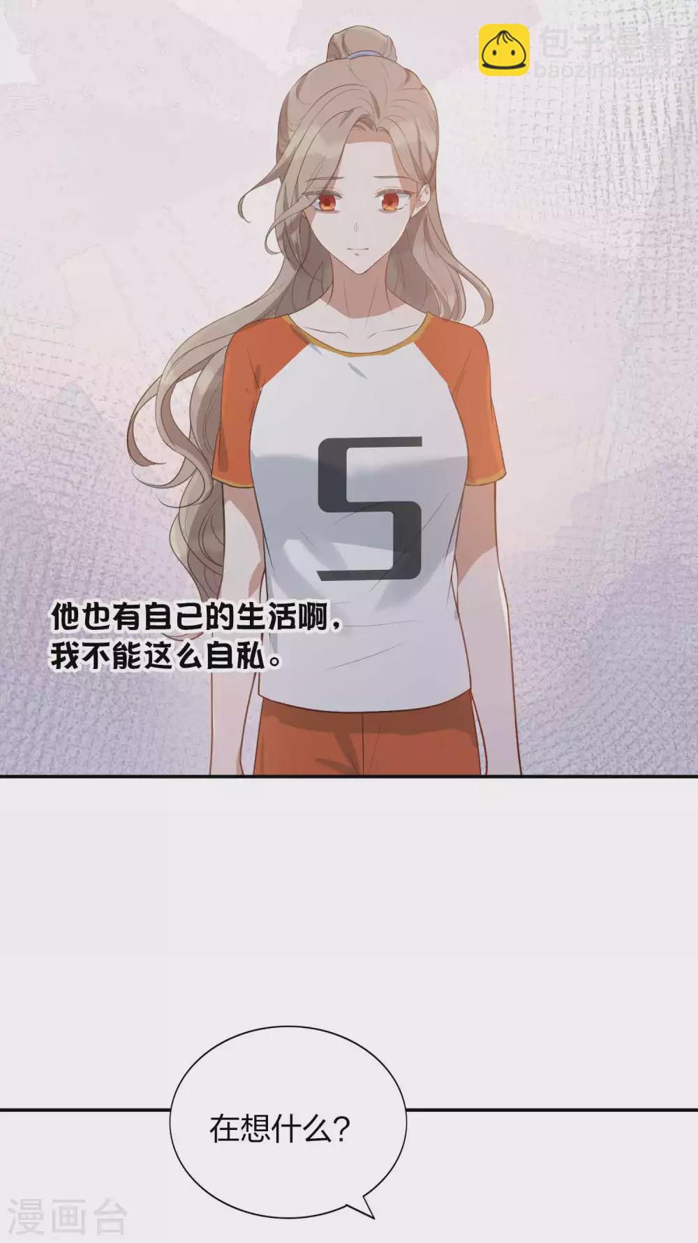 第93话 需要两个人一起做的运动？-第133话
