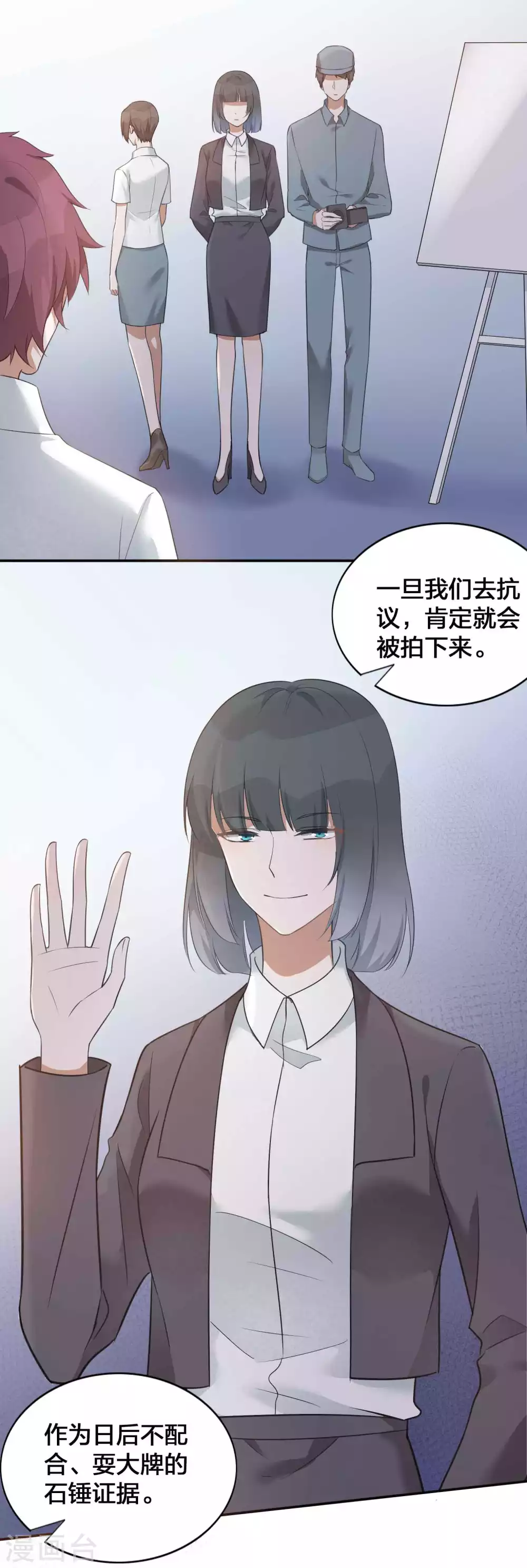 第95话 幸运值失效了？！-第135话