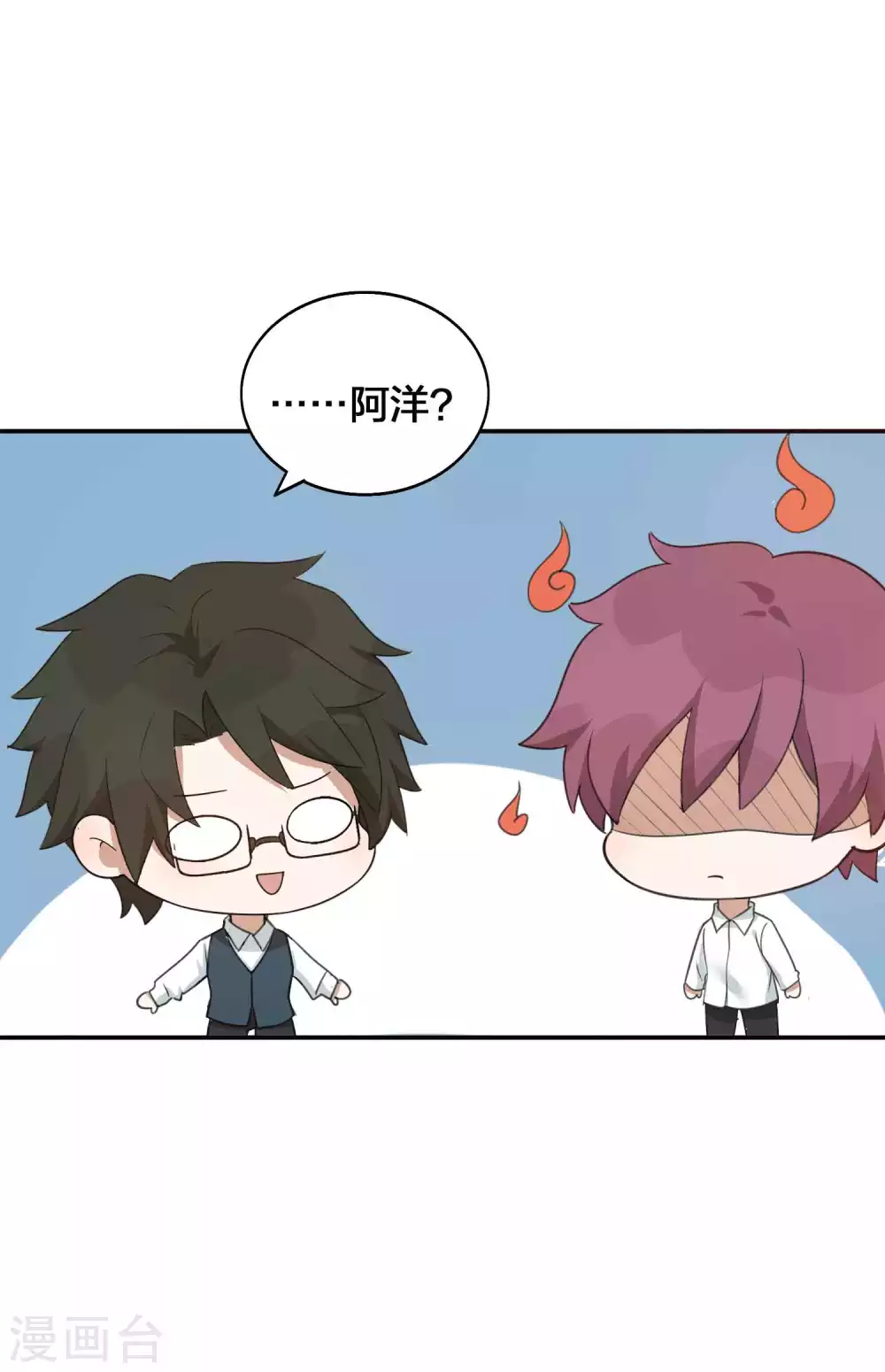 第95话 幸运值失效了？！-第135话