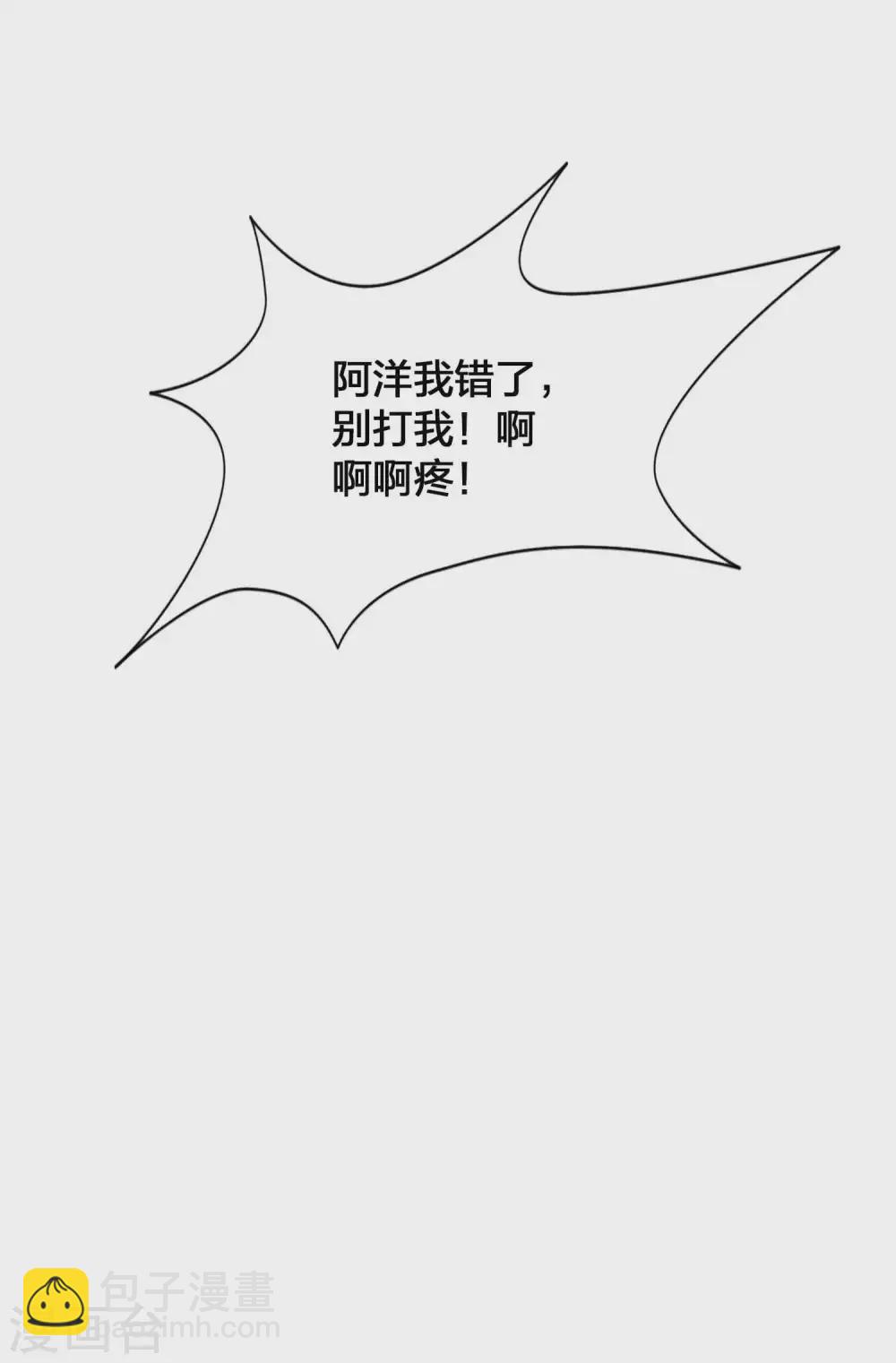 第95话 幸运值失效了？！-第135话