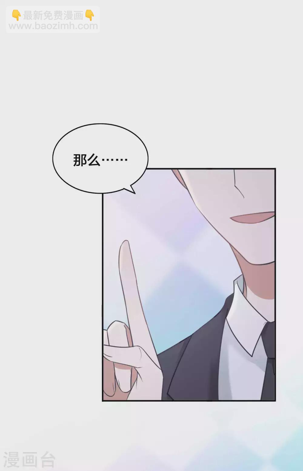 第95话 幸运值失效了？！-第135话