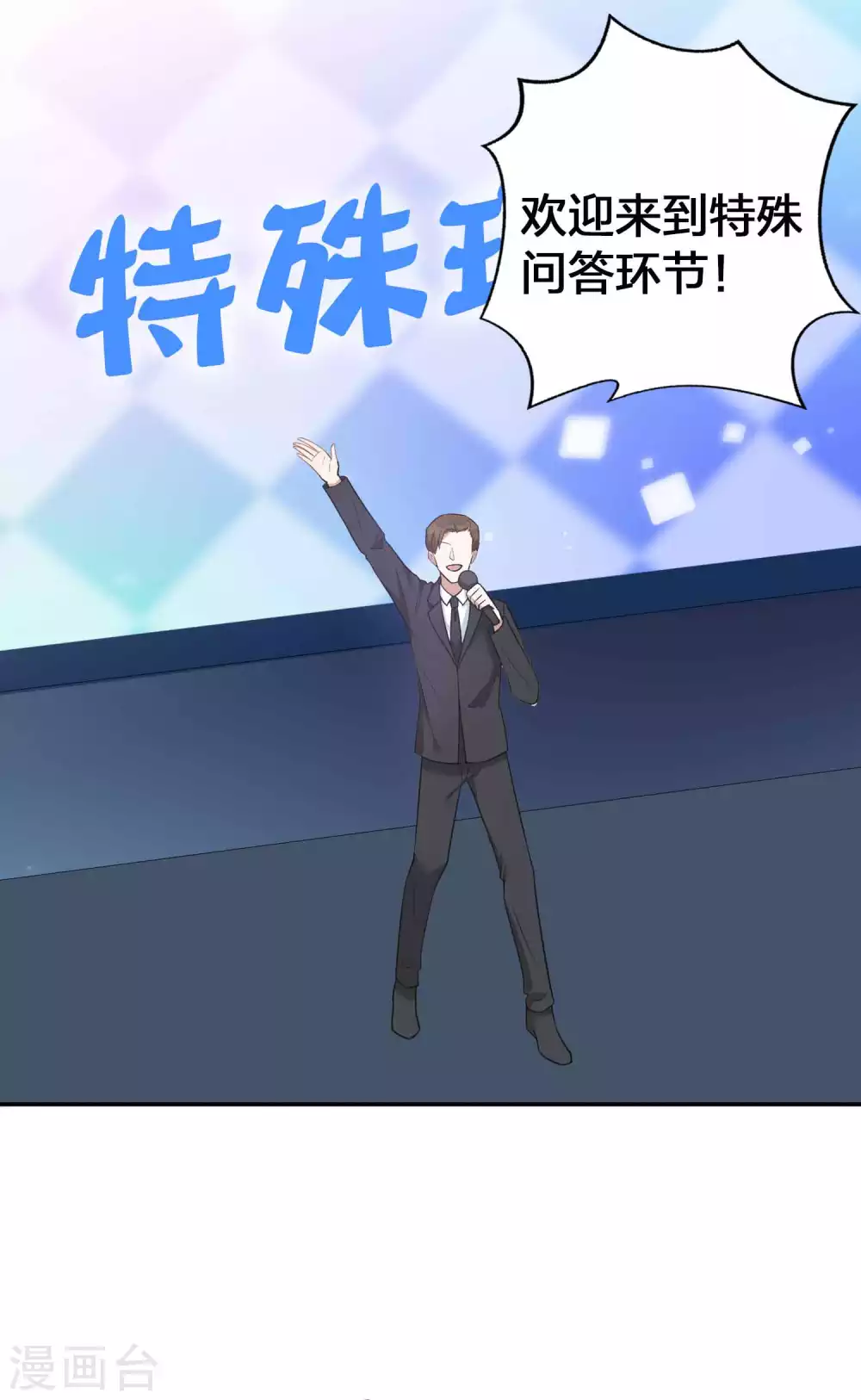 第95话 幸运值失效了？！-第135话