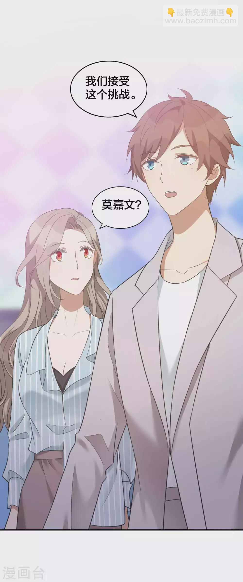 第95话 幸运值失效了？！-第135话