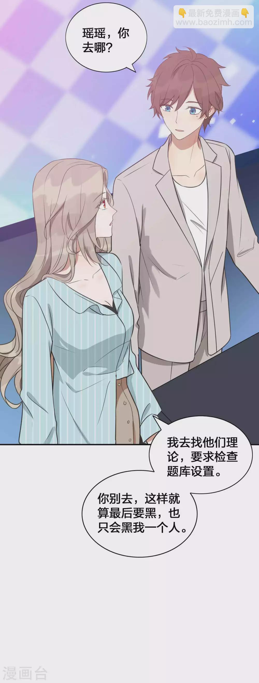 第95话 幸运值失效了？！-第135话