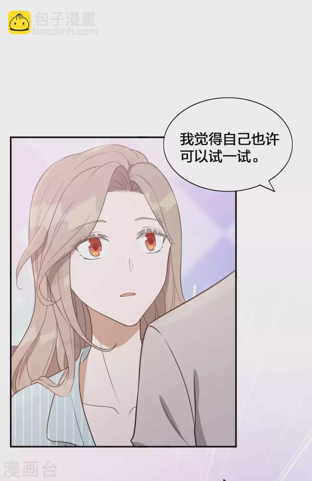 第95话 幸运值失效了？！-第135话
