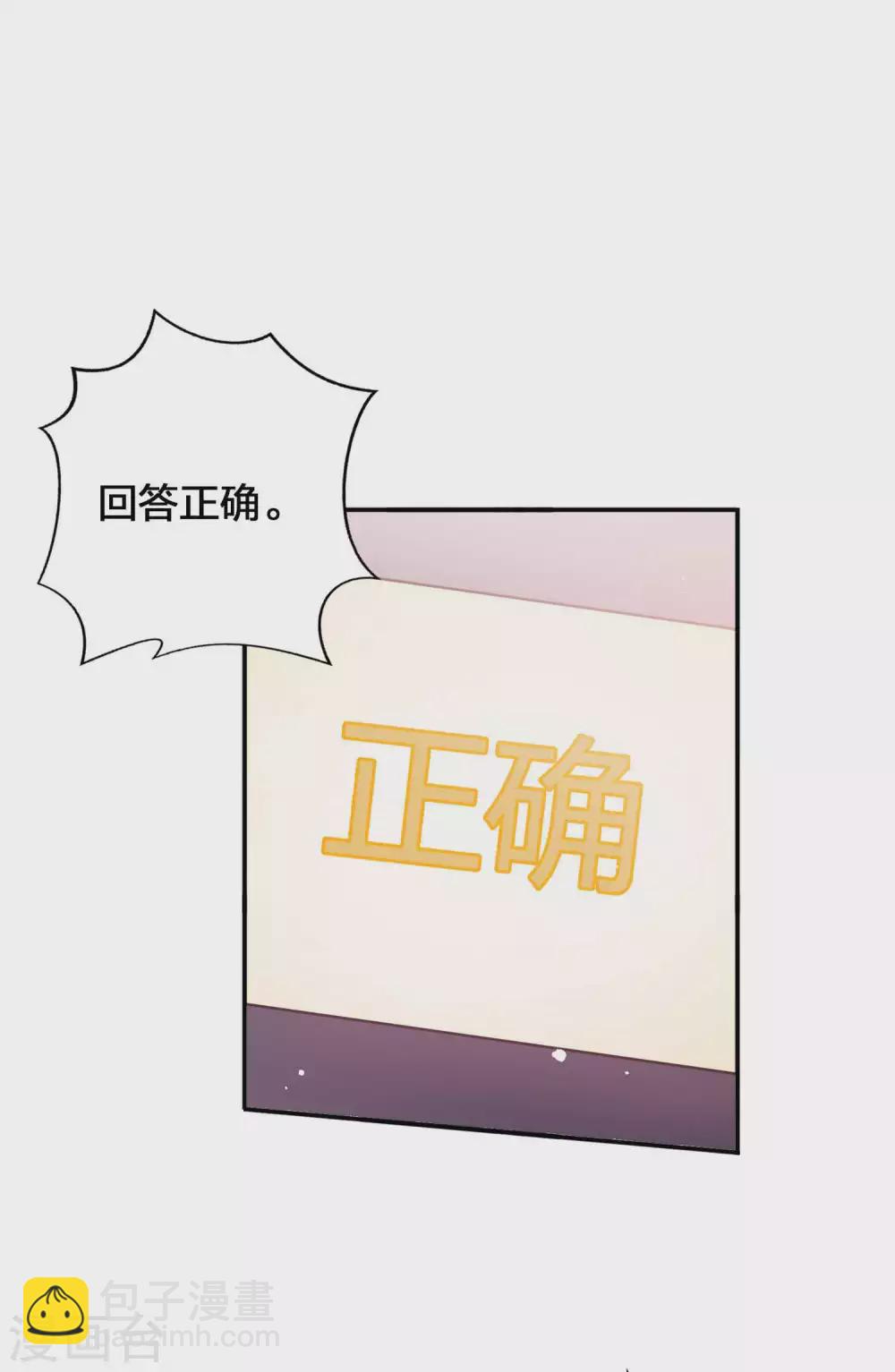 第95话 幸运值失效了？！-第135话
