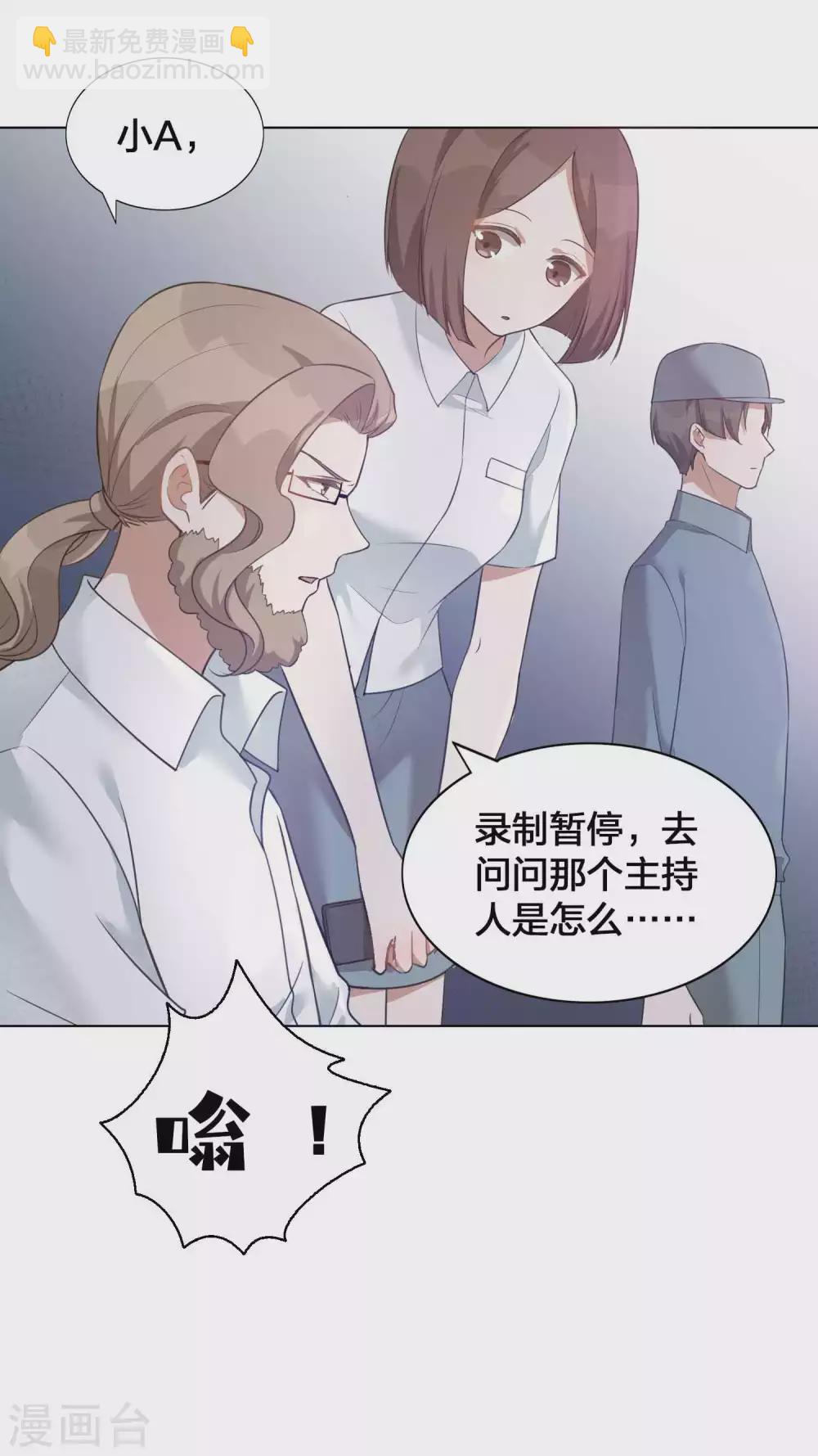 第95话 幸运值失效了？！-第135话