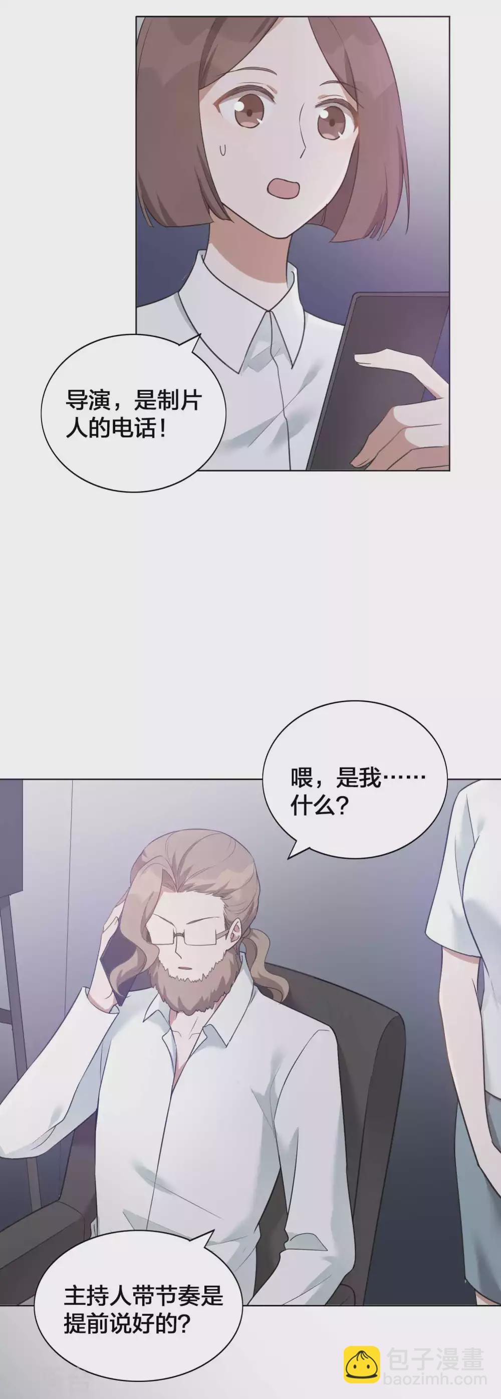 第95话 幸运值失效了？！-第135话