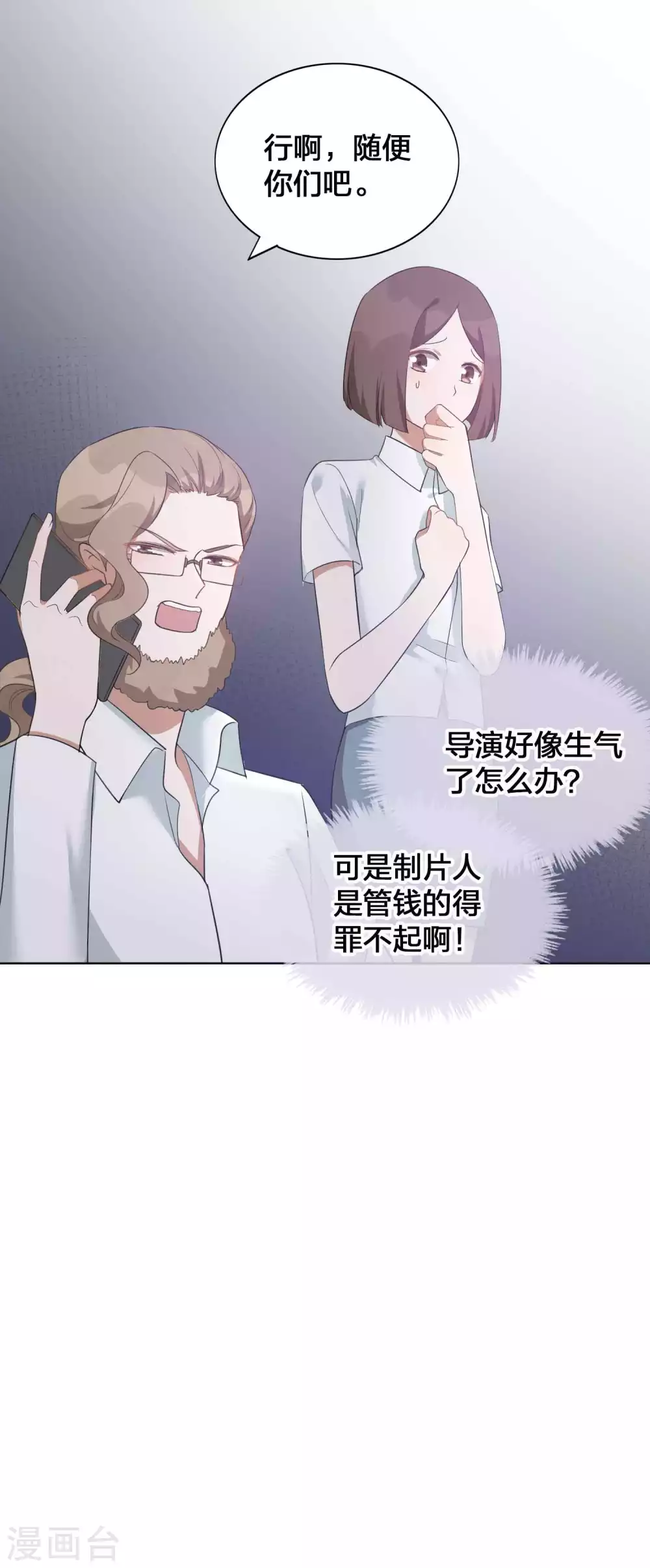 第95话 幸运值失效了？！-第135话
