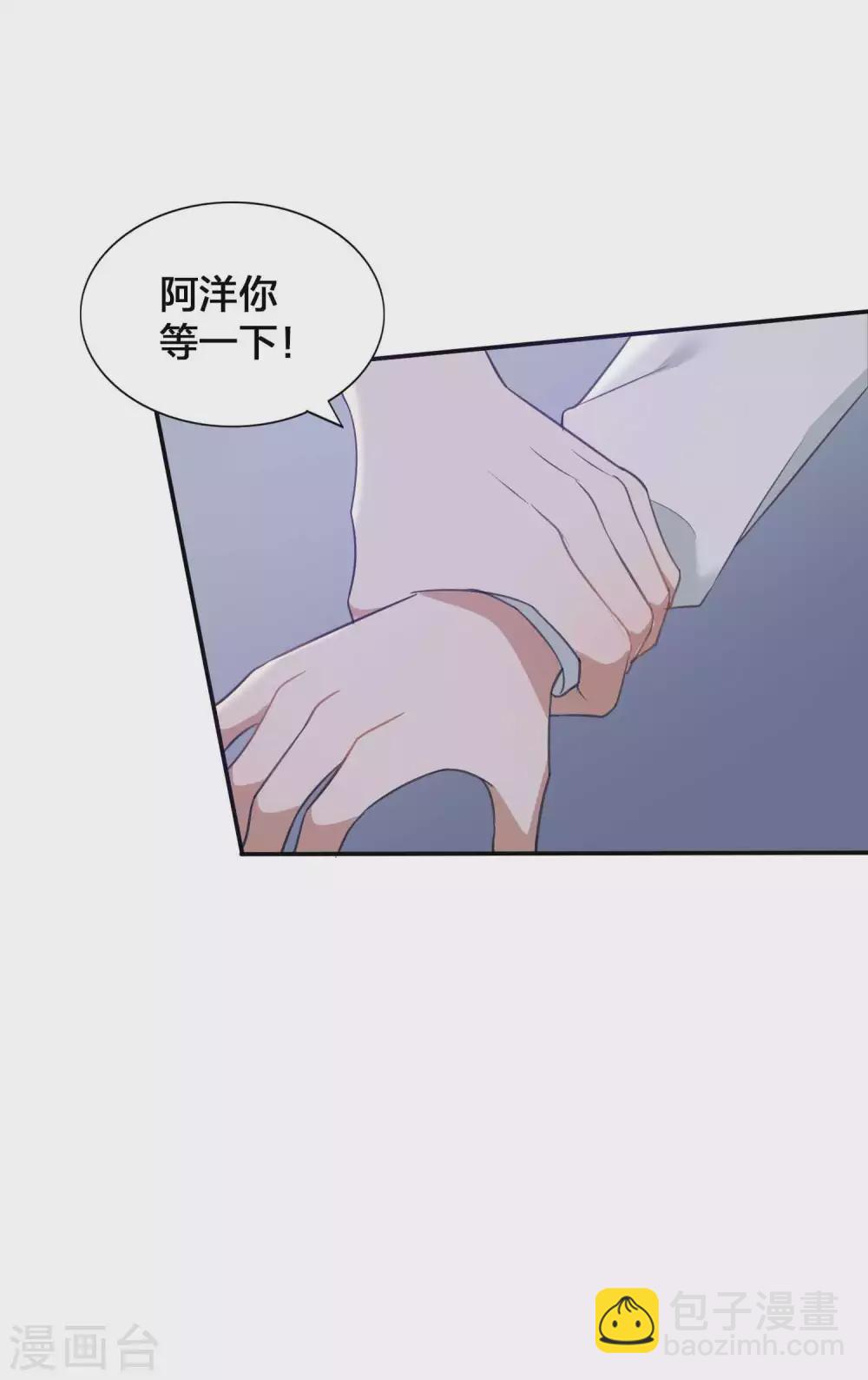 第95话 幸运值失效了？！-第135话