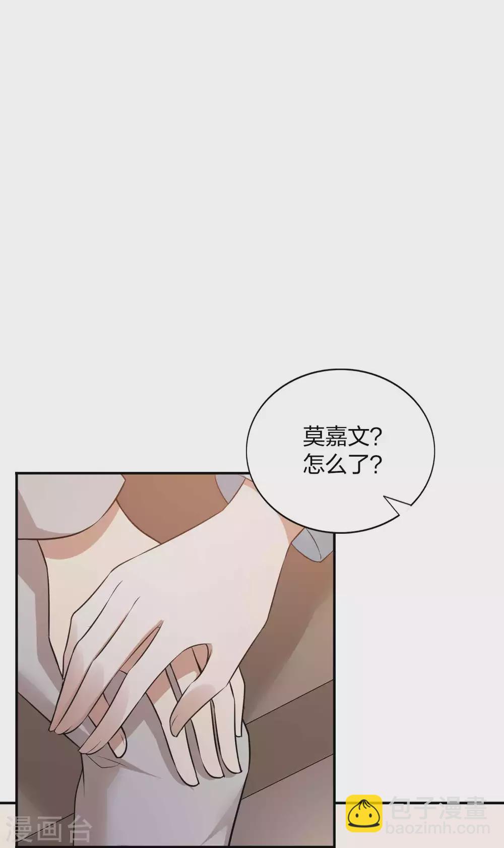 第98话 我怕自己会失望。-第139话