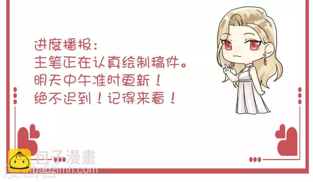周末特别栏目第2期-第15话