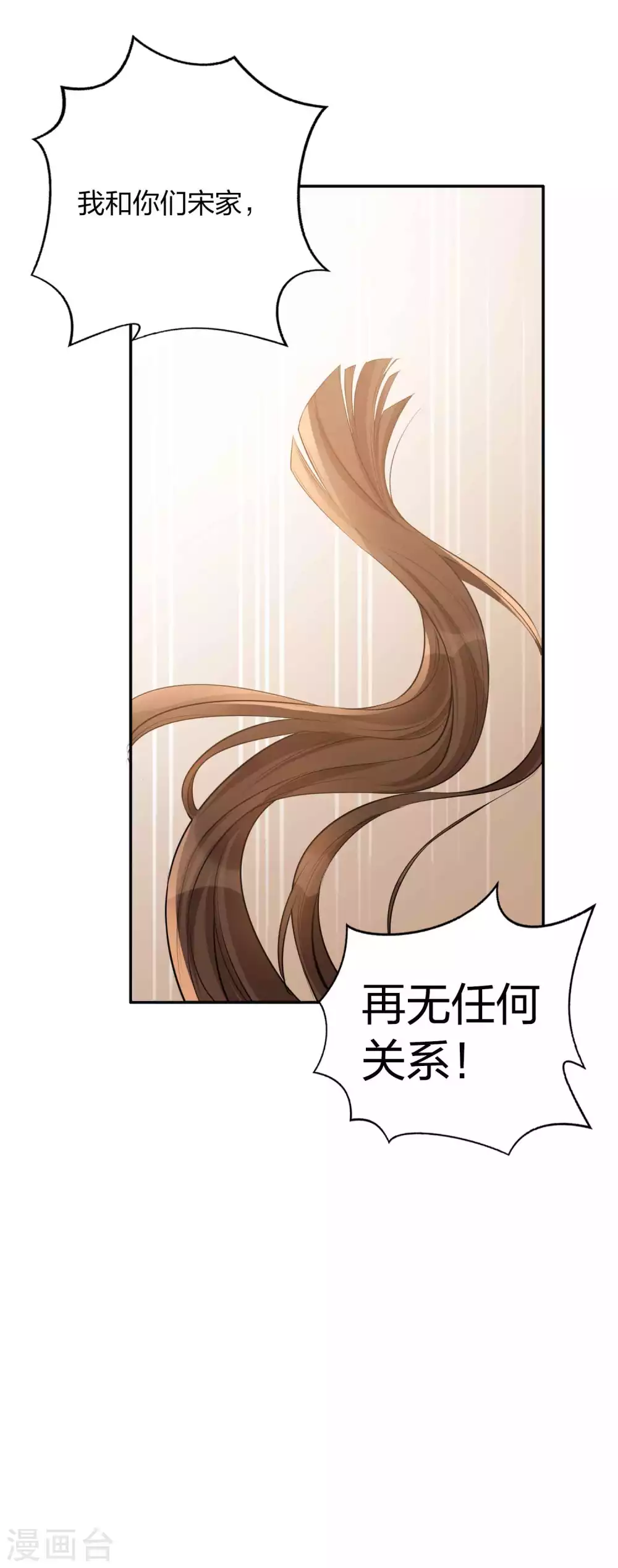 第100话 我依然爱你-第141话
