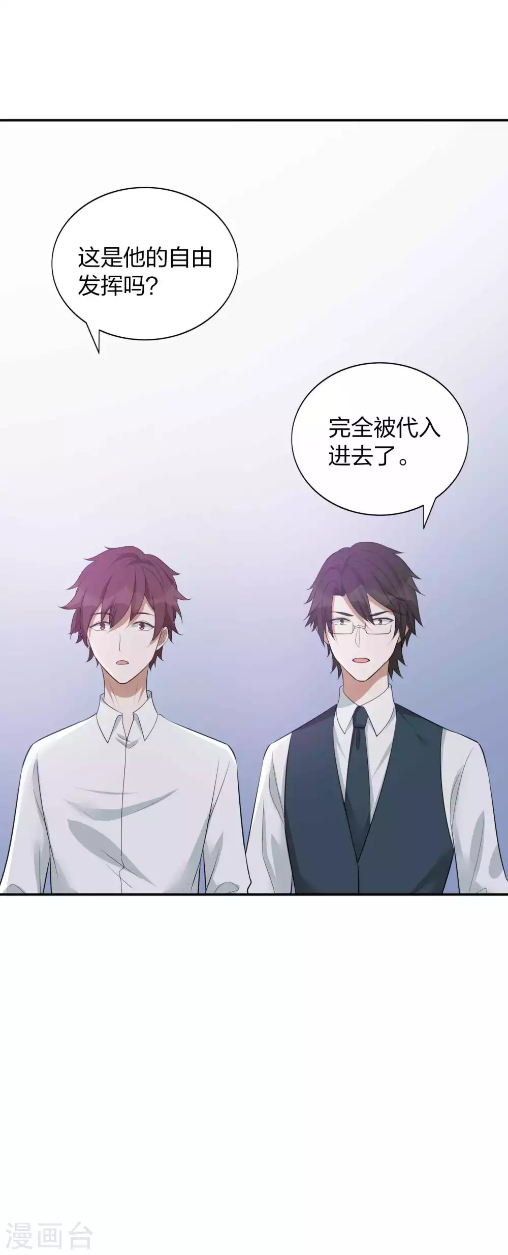 第100话 我依然爱你-第141话