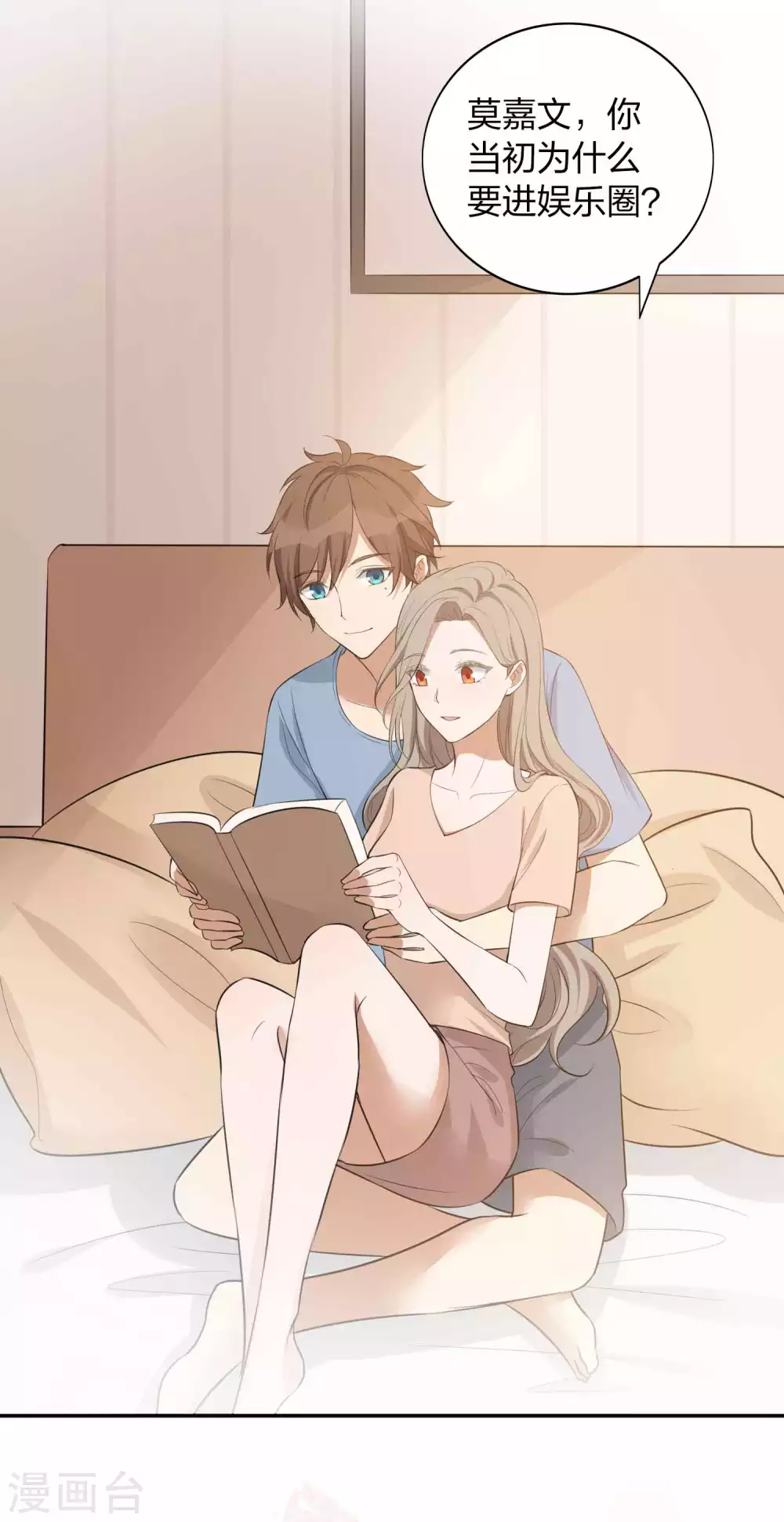 第100话 我依然爱你-第141话