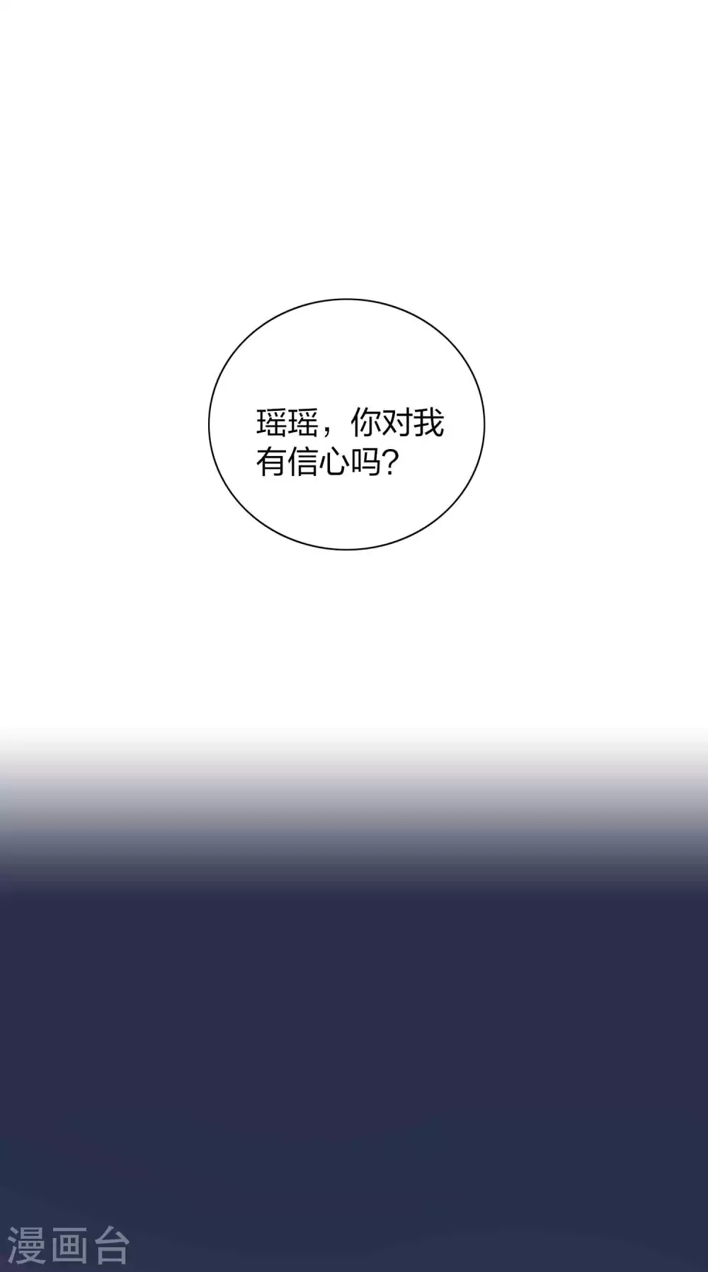 第100话 我依然爱你-第141话