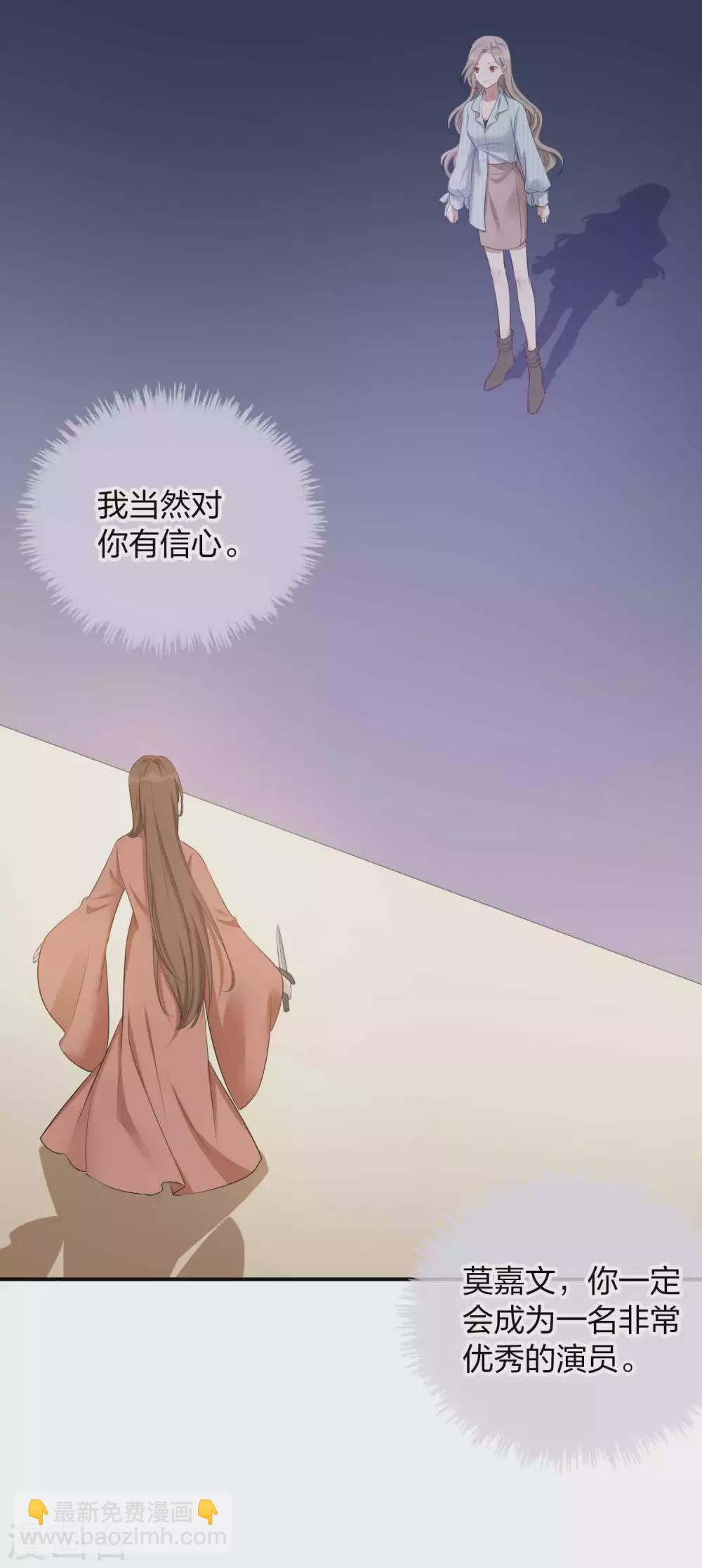 第100话 我依然爱你-第141话