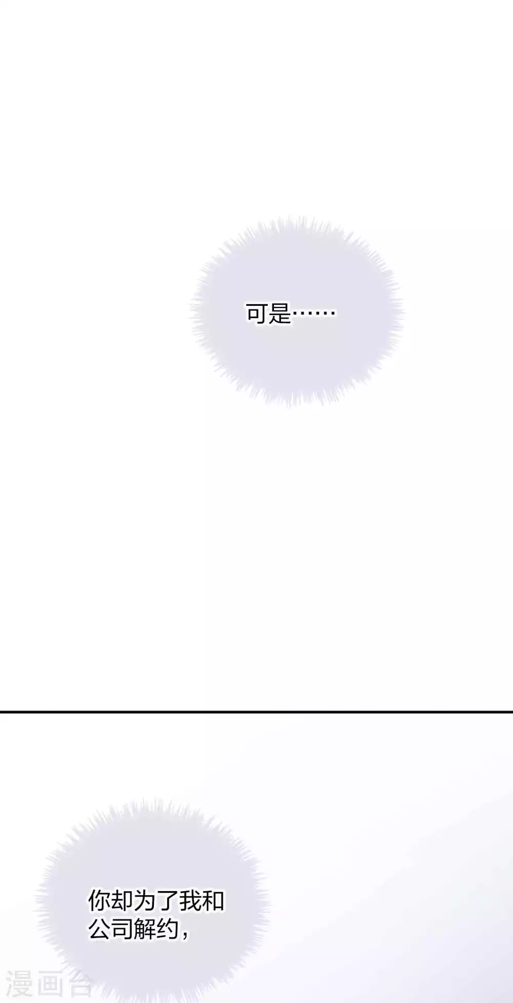 第100话 我依然爱你-第141话