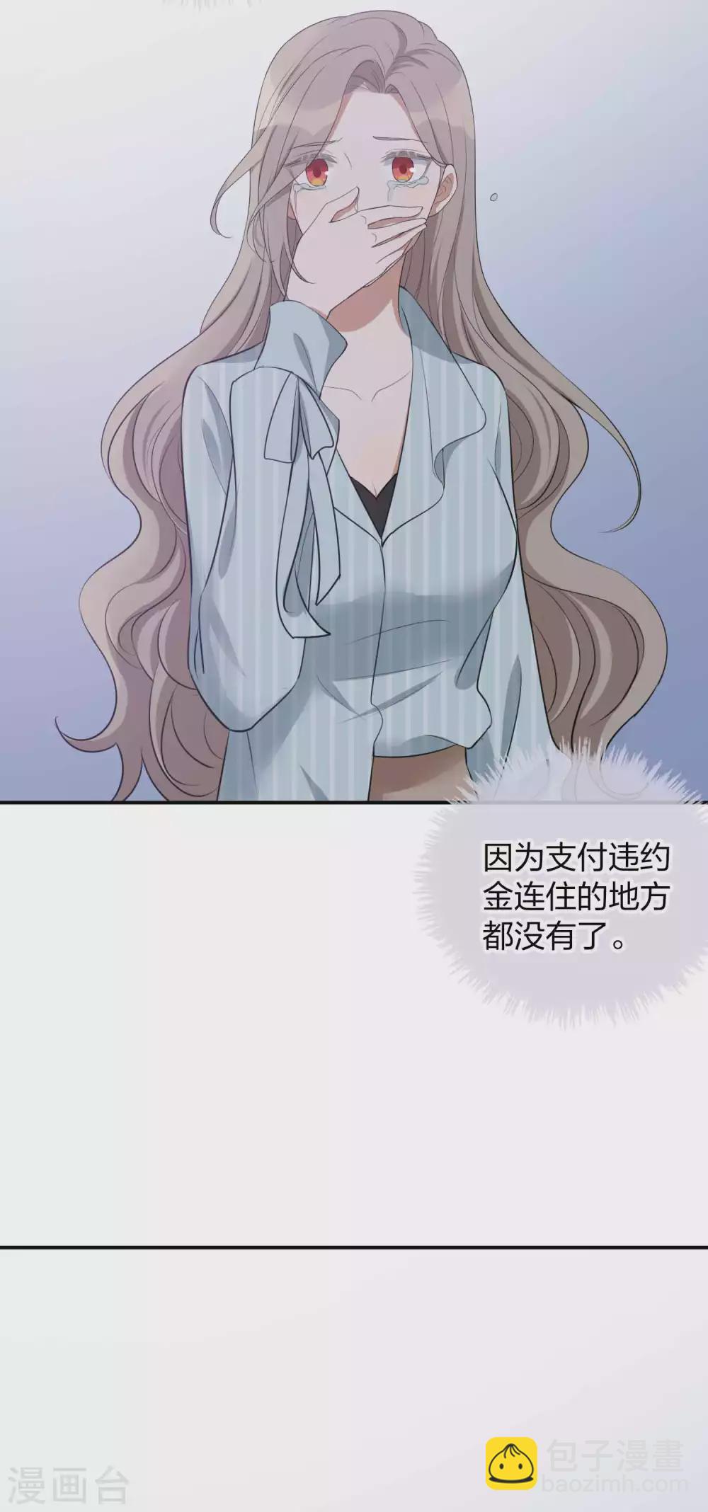第100话 我依然爱你-第141话