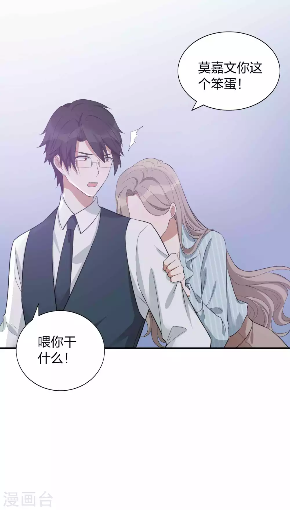 第100话 我依然爱你-第141话