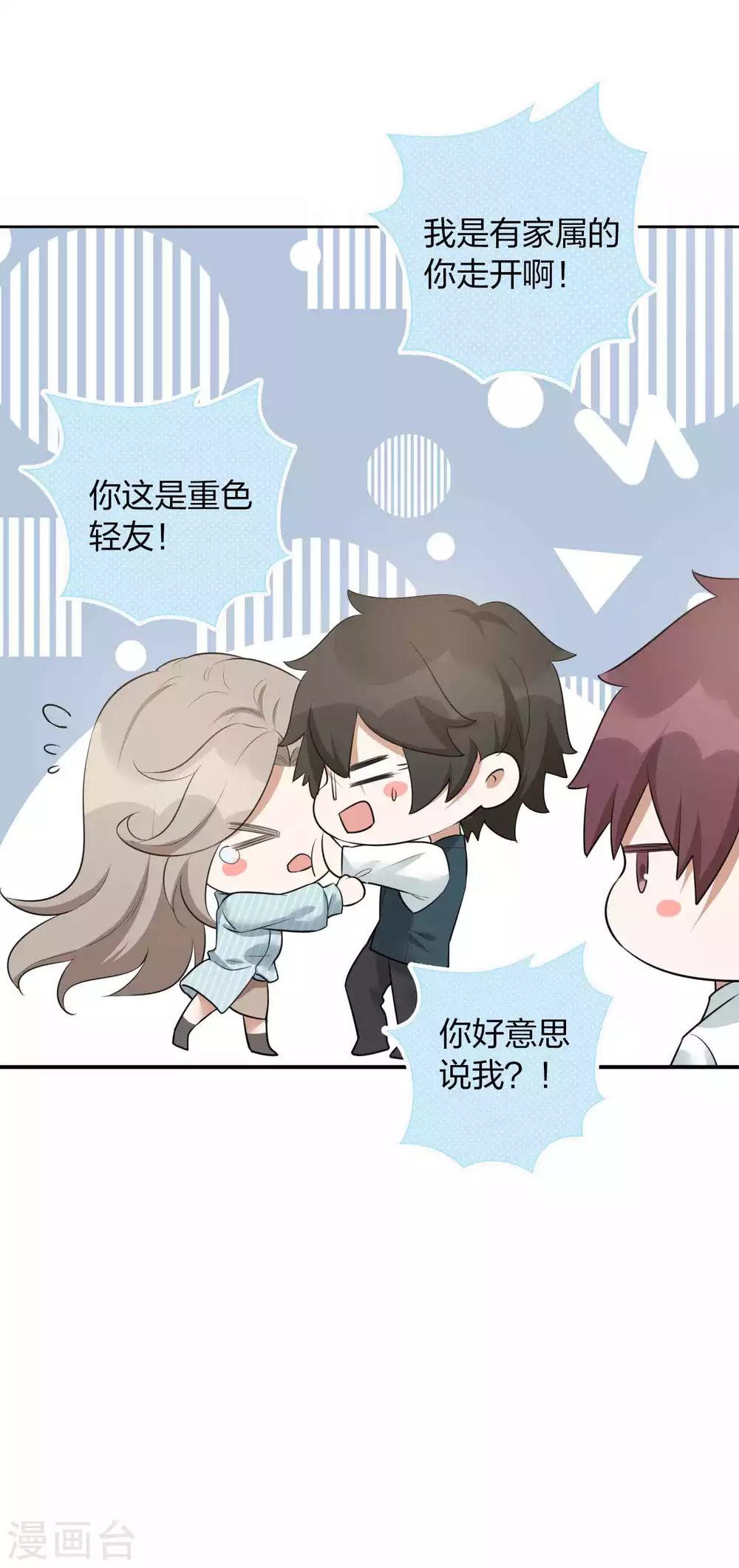 第100话 我依然爱你-第141话