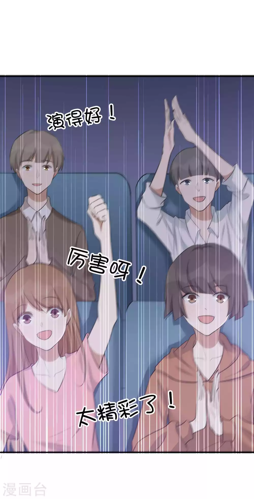 第100话 我依然爱你-第141话