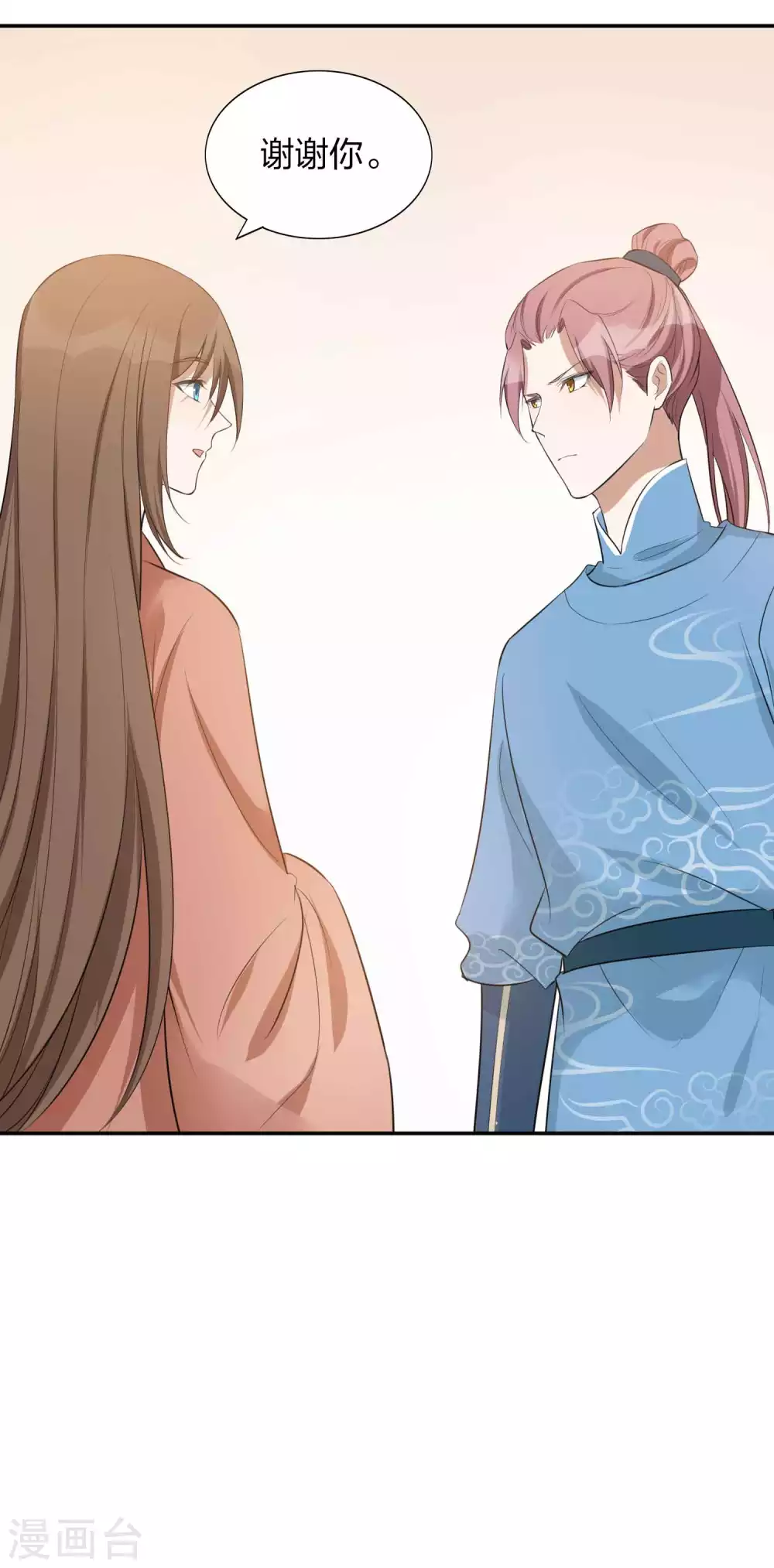 第100话 我依然爱你-第141话