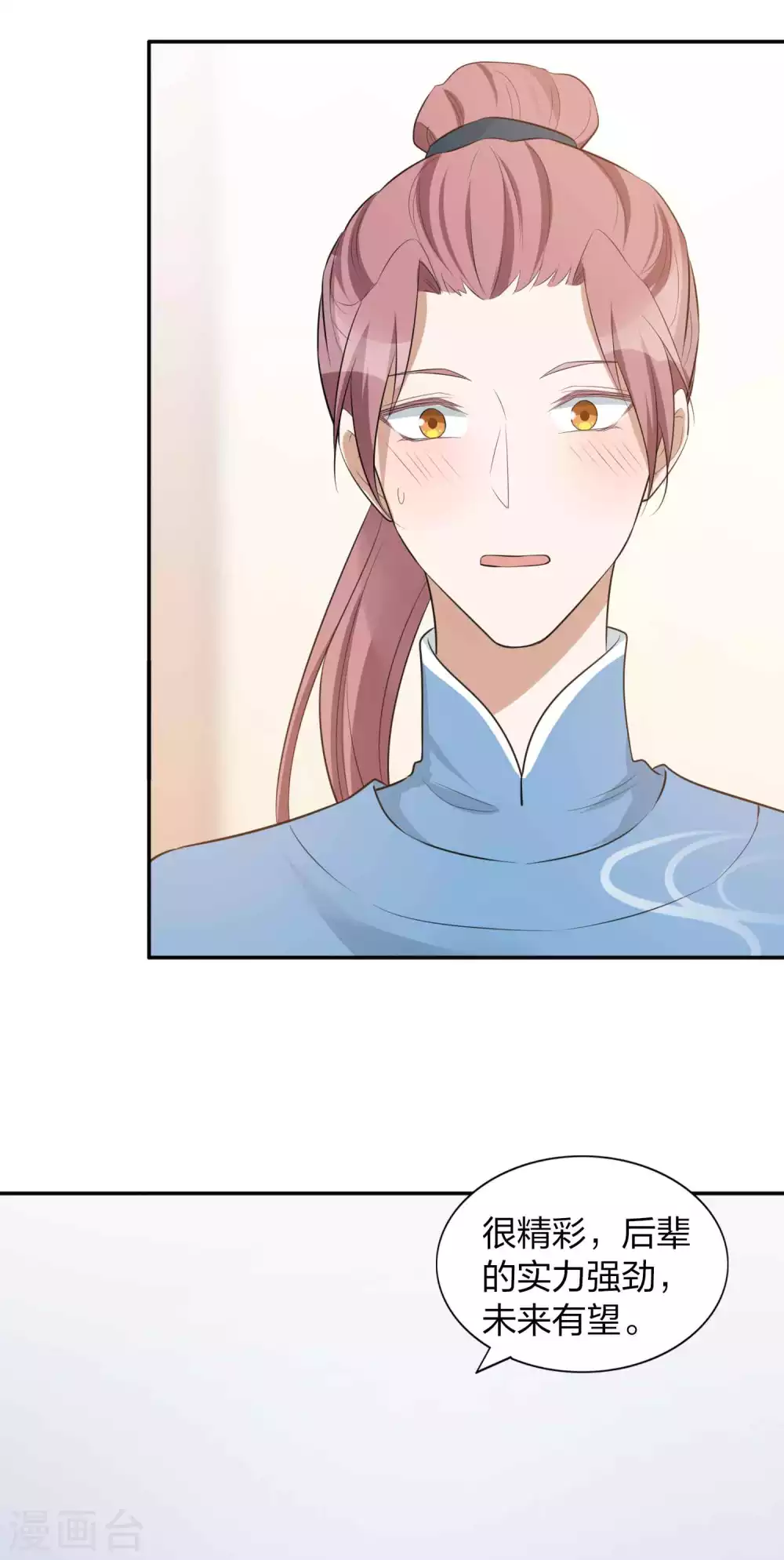 第100话 我依然爱你-第141话
