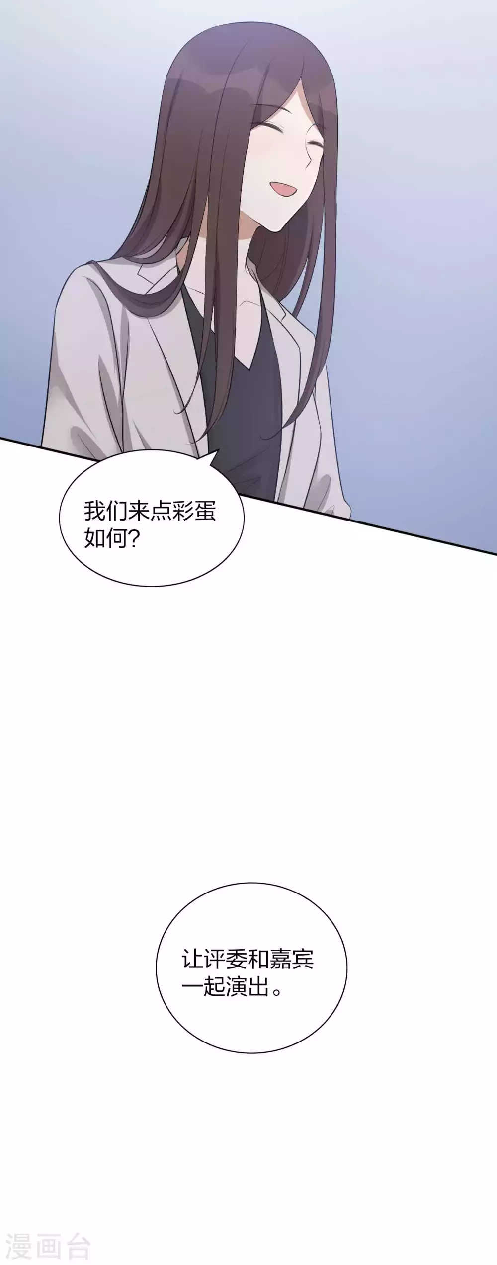 第100话 我依然爱你-第141话