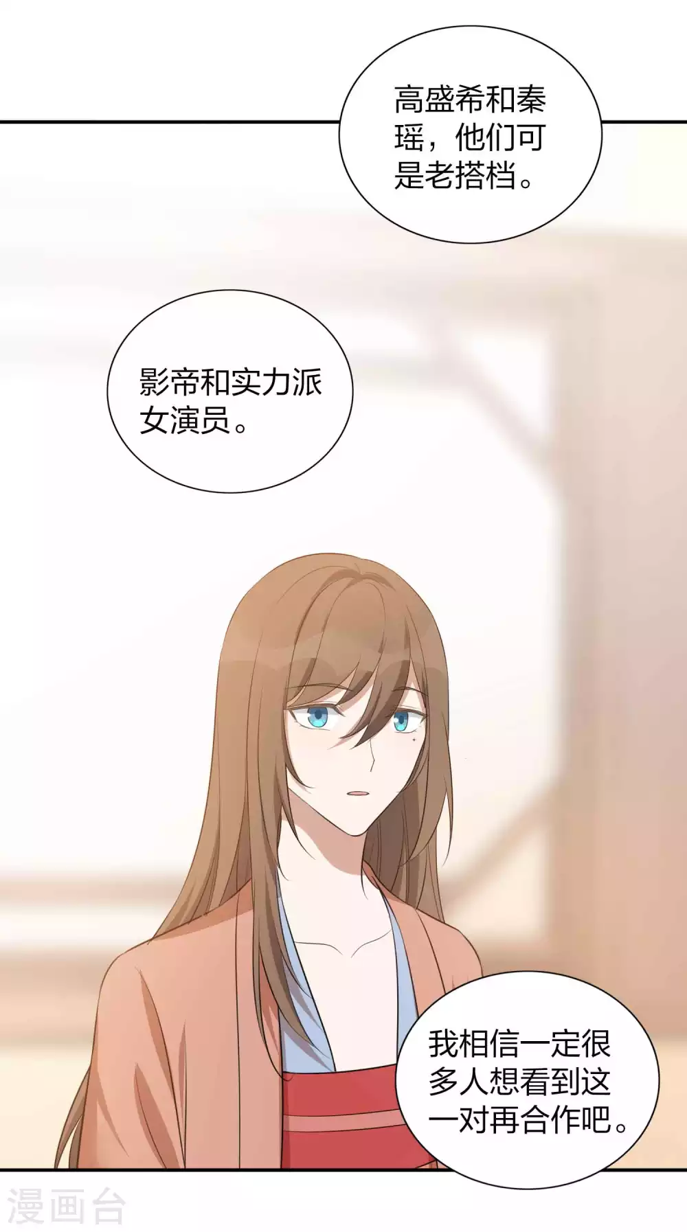 第100话 我依然爱你-第141话