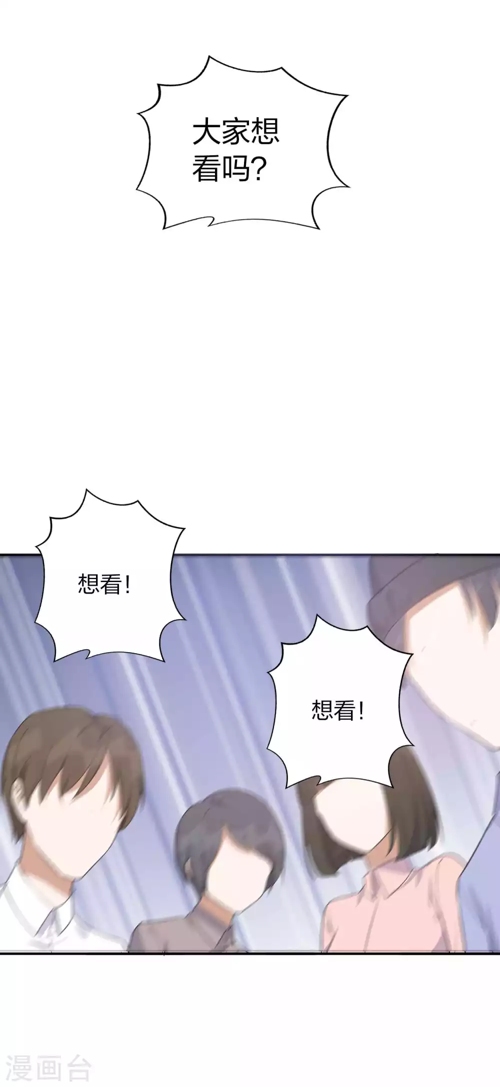 第100话 我依然爱你-第141话
