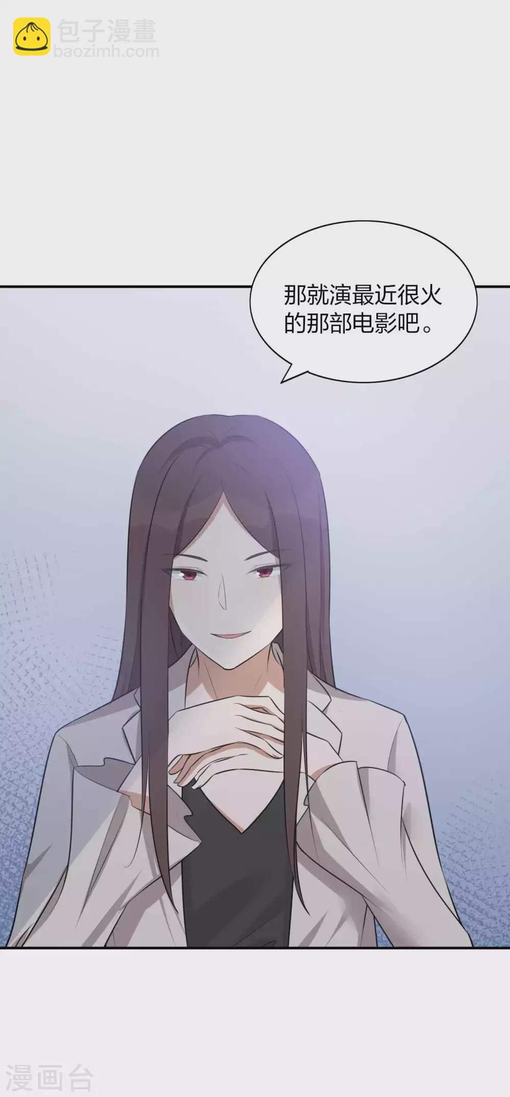 第100话 我依然爱你-第141话
