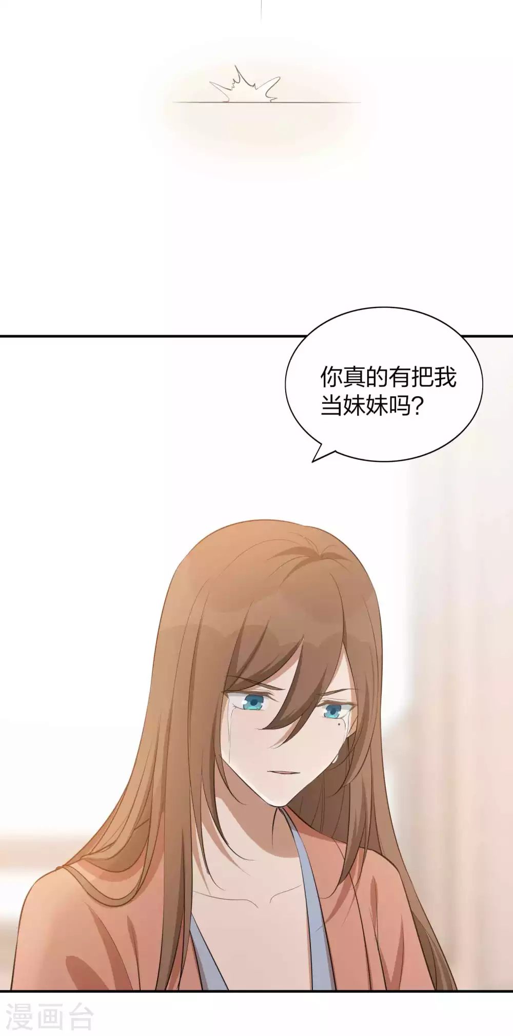 第100话 我依然爱你-第141话