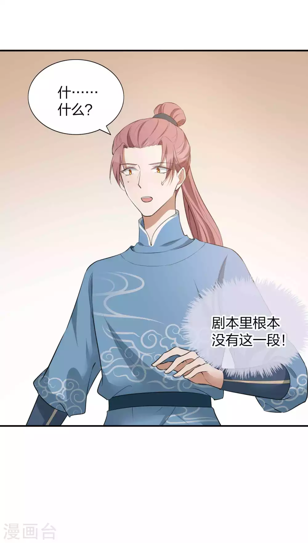 第100话 我依然爱你-第141话
