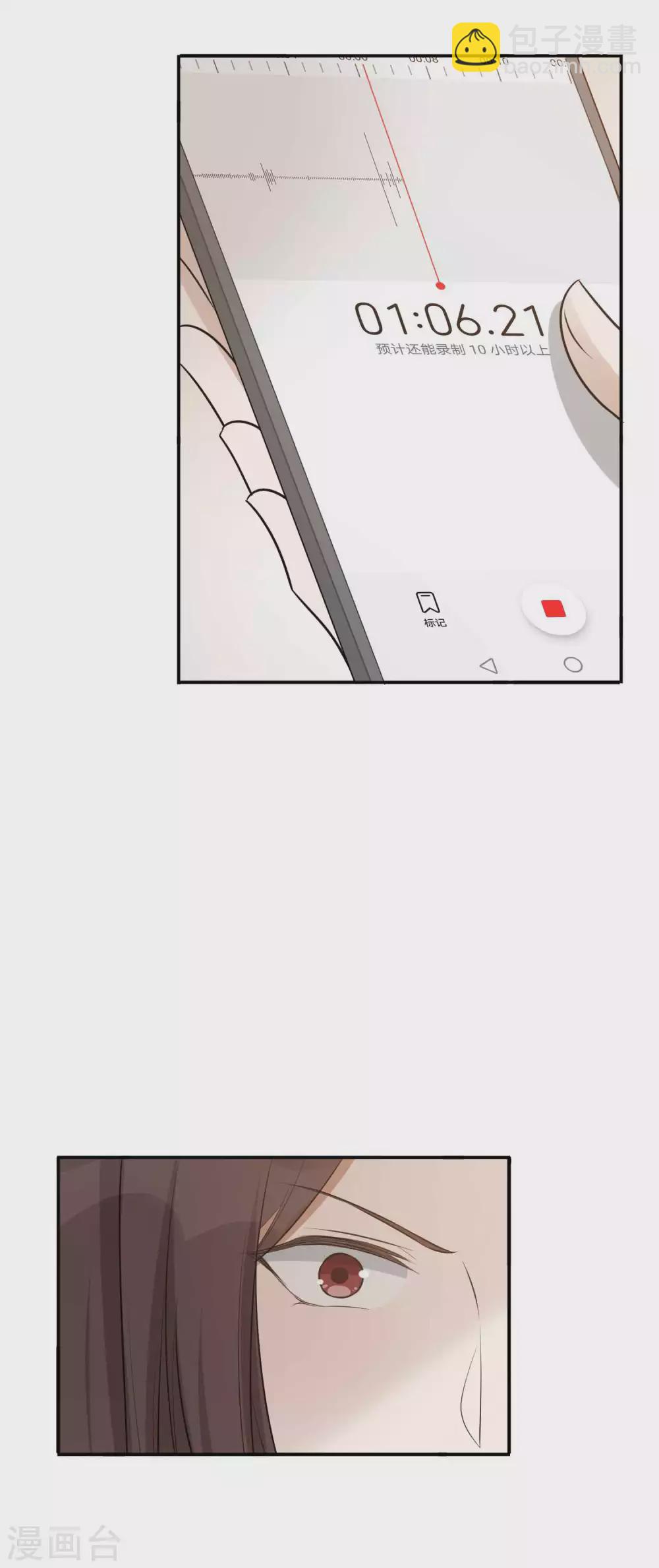 第102话 我和他没有未来-第143话