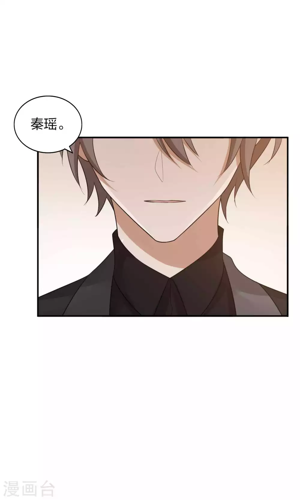 第102话 我和他没有未来-第143话